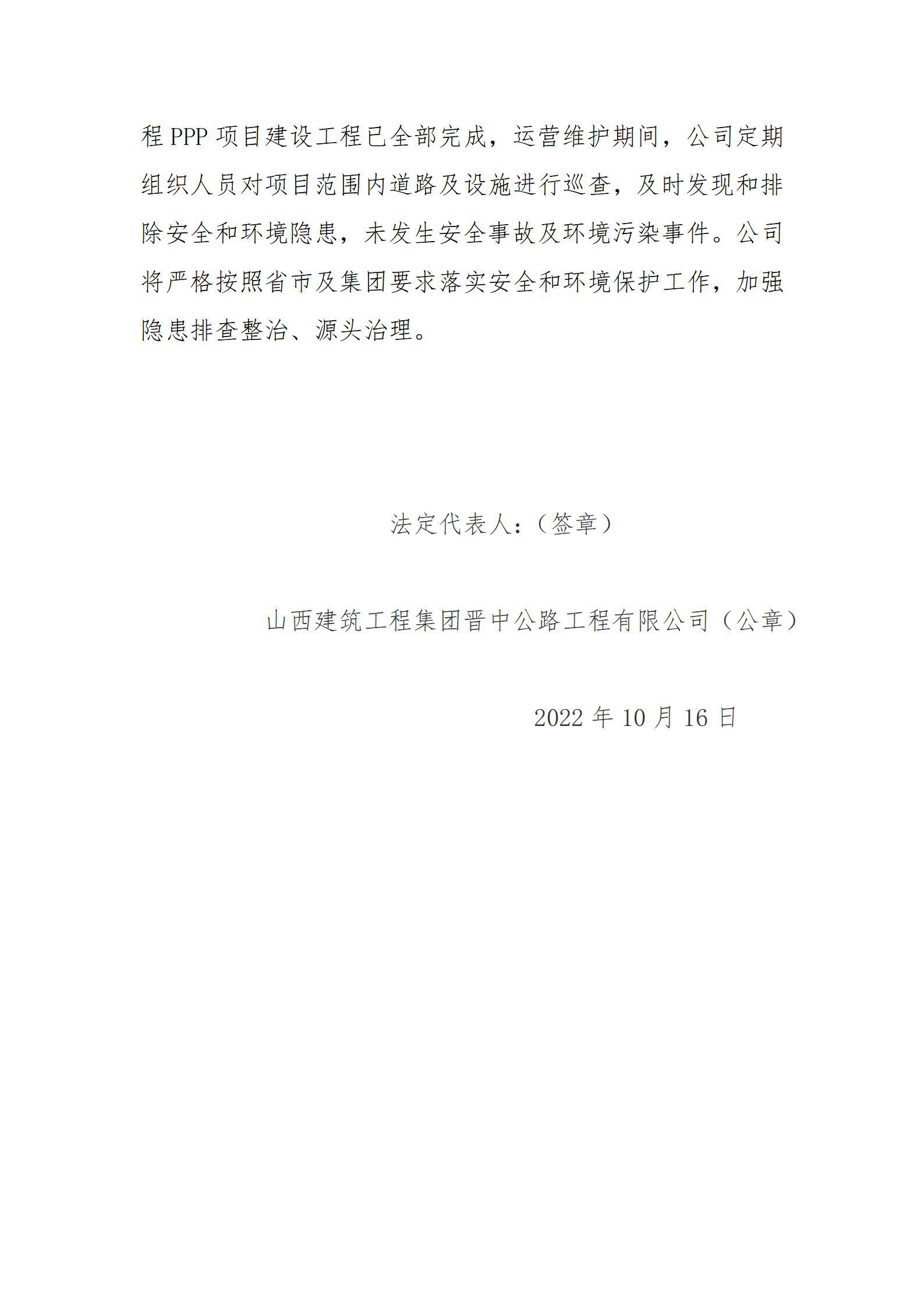 龙8-long8(国际)唯一官方网站