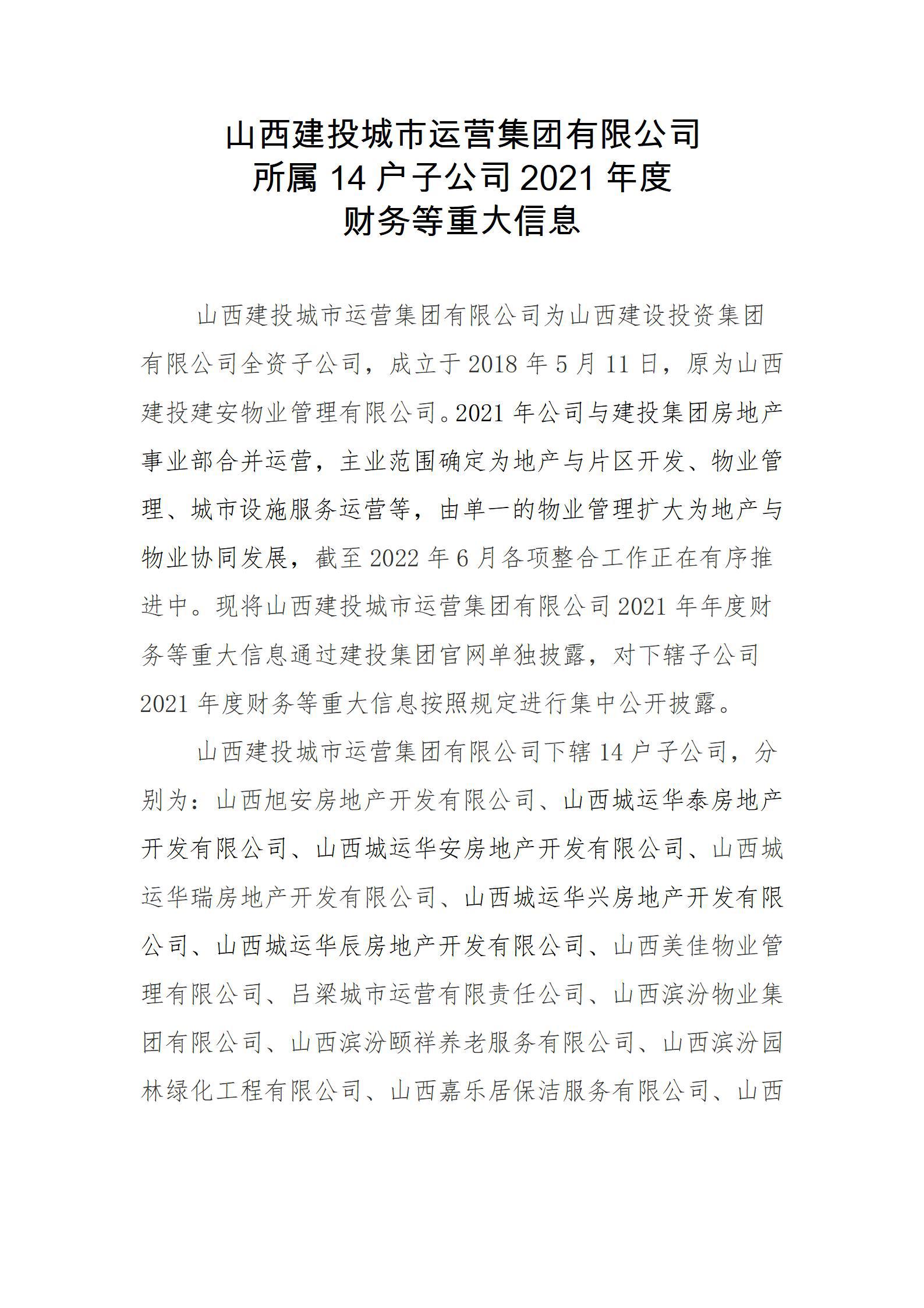 龙8-long8(国际)唯一官方网站