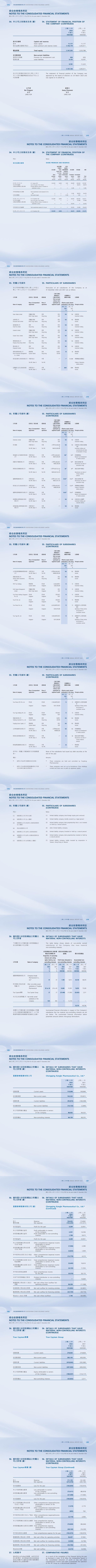 龙8-long8(国际)唯一官方网站