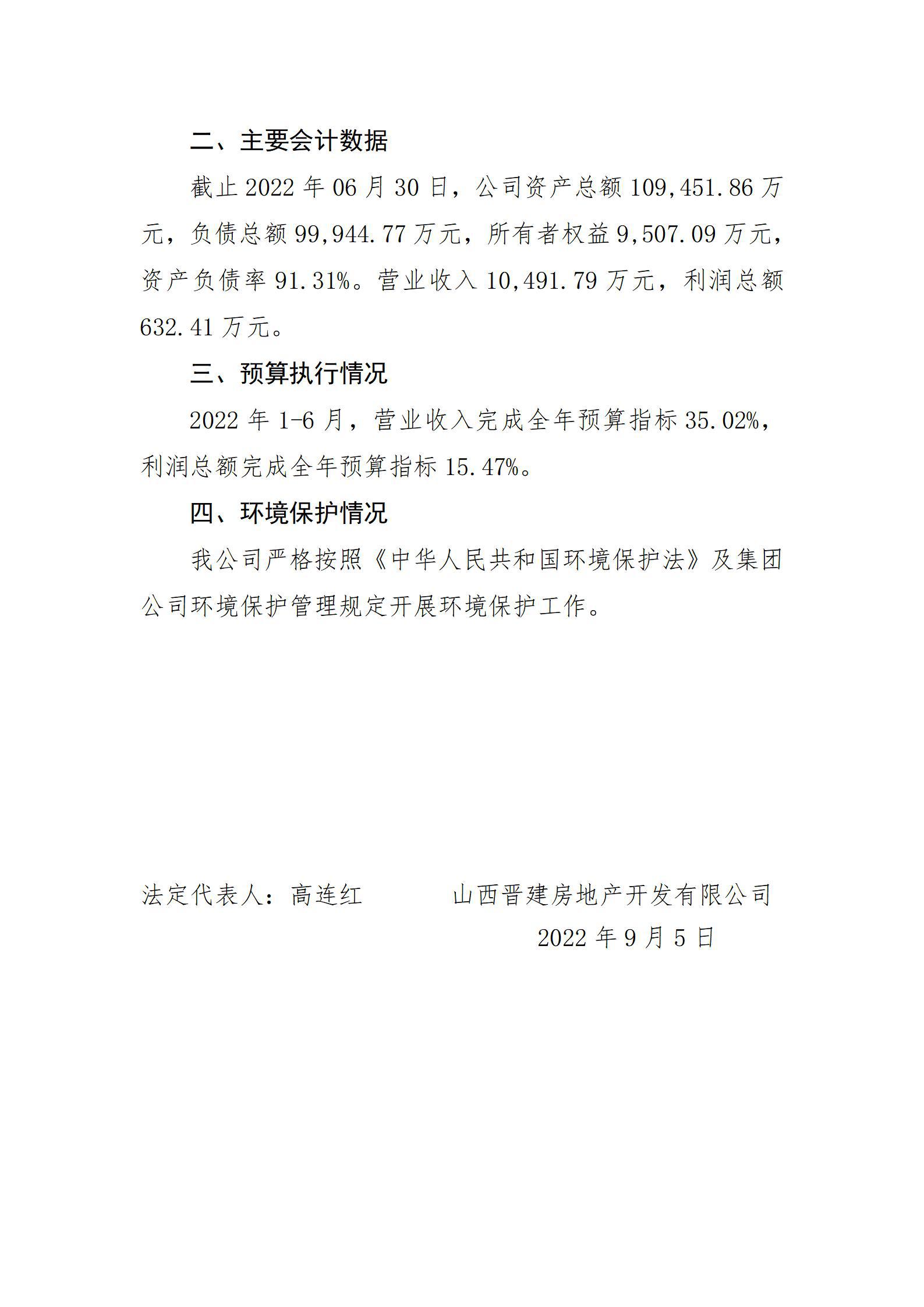 龙8-long8(国际)唯一官方网站