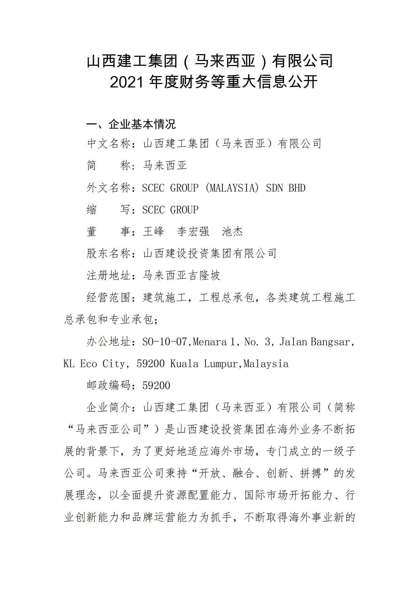 龙8-long8(国际)唯一官方网站