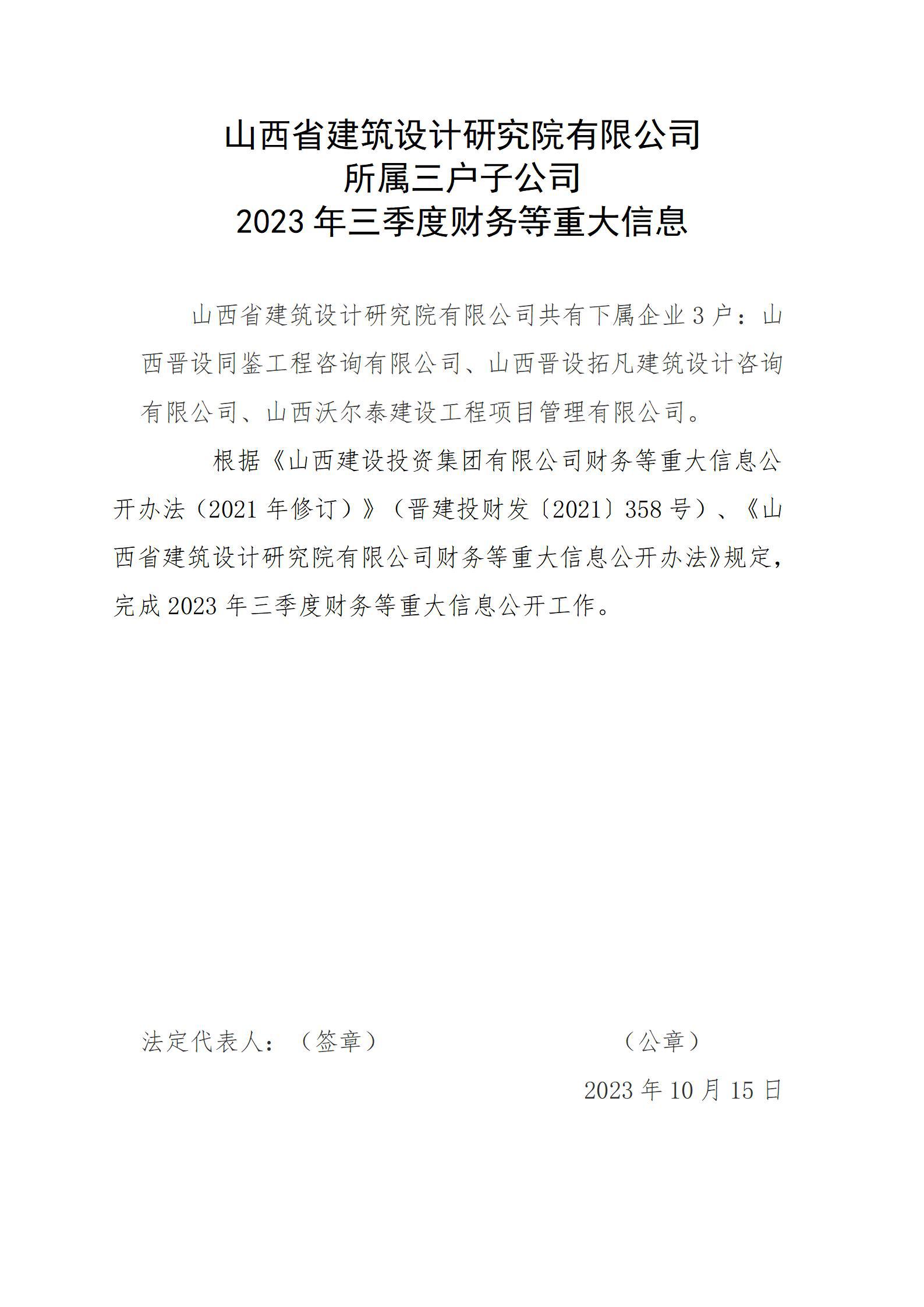 龙8-long8(国际)唯一官方网站