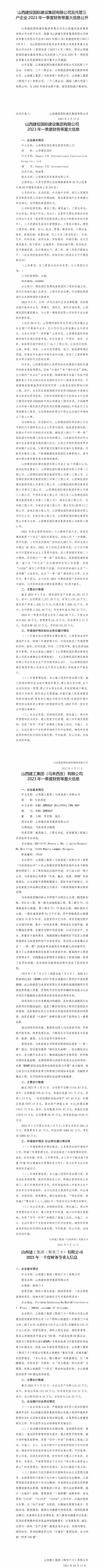龙8-long8(国际)唯一官方网站