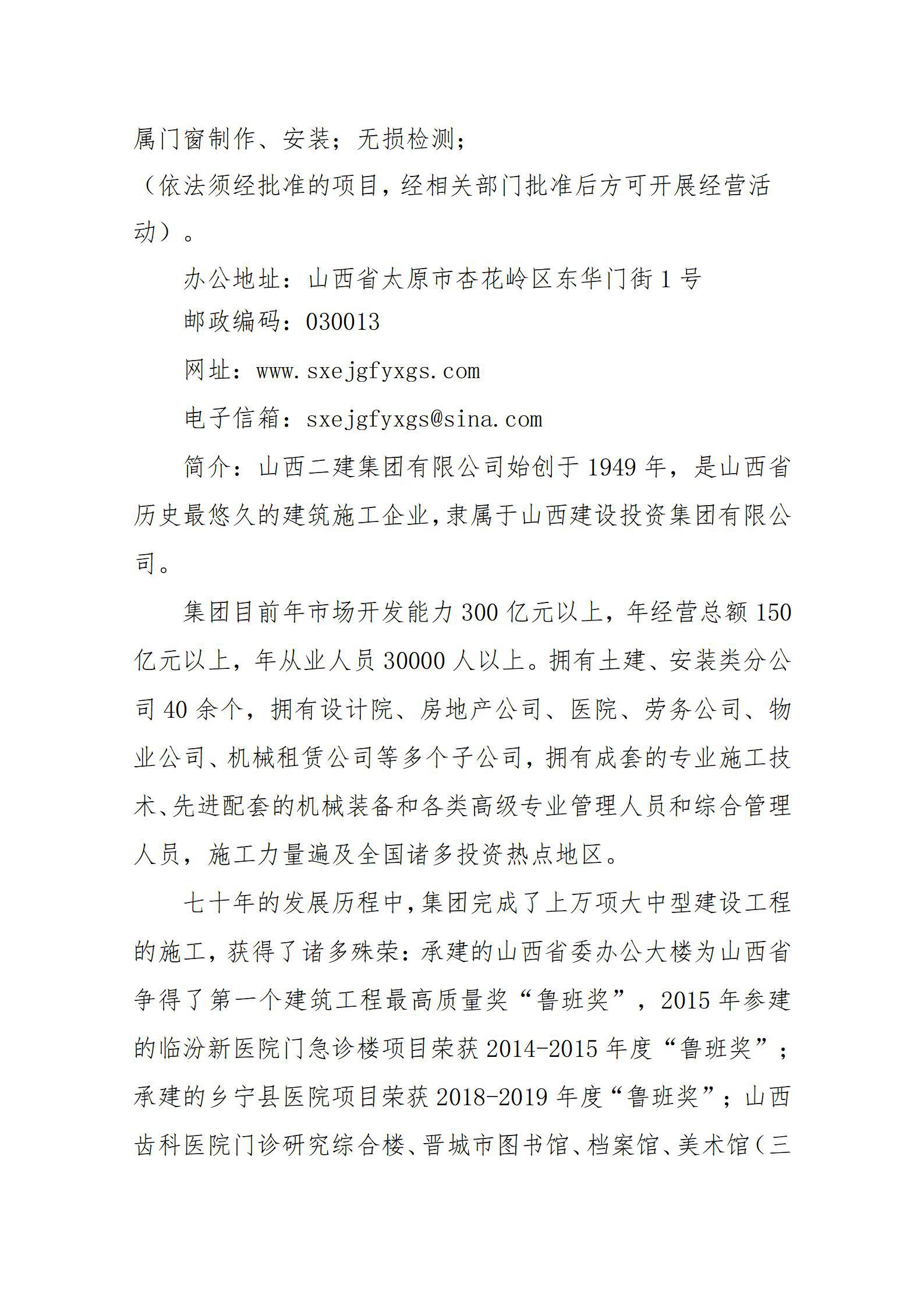 龙8-long8(国际)唯一官方网站