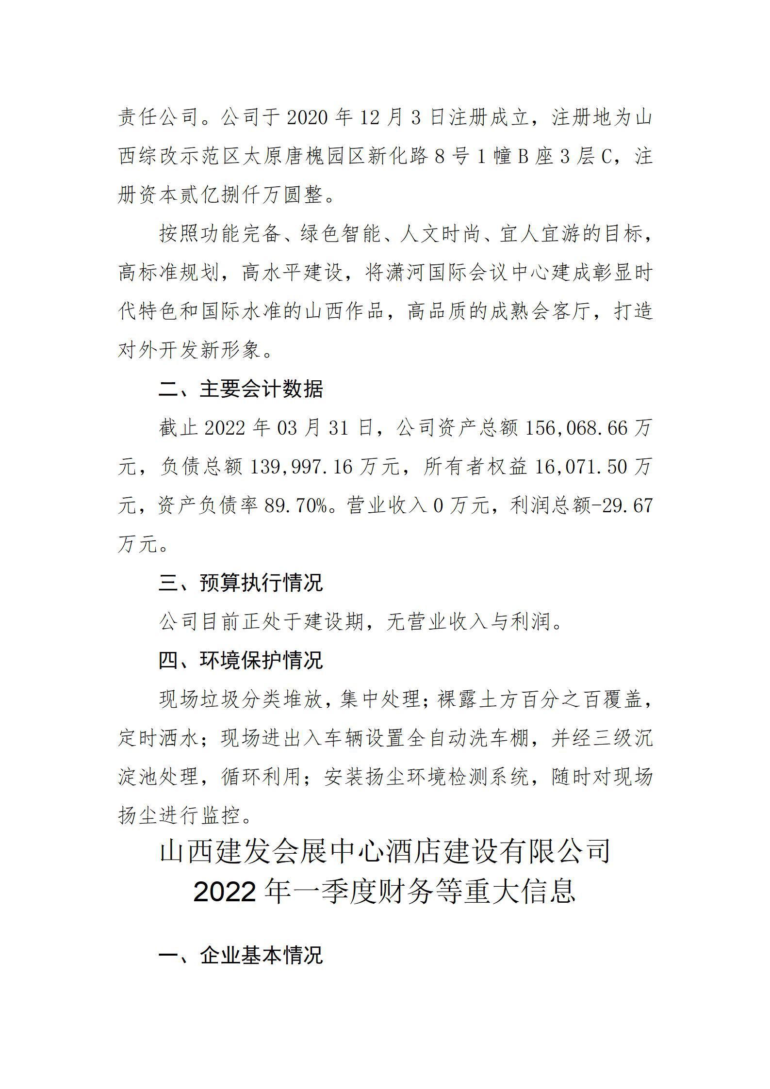 龙8-long8(国际)唯一官方网站