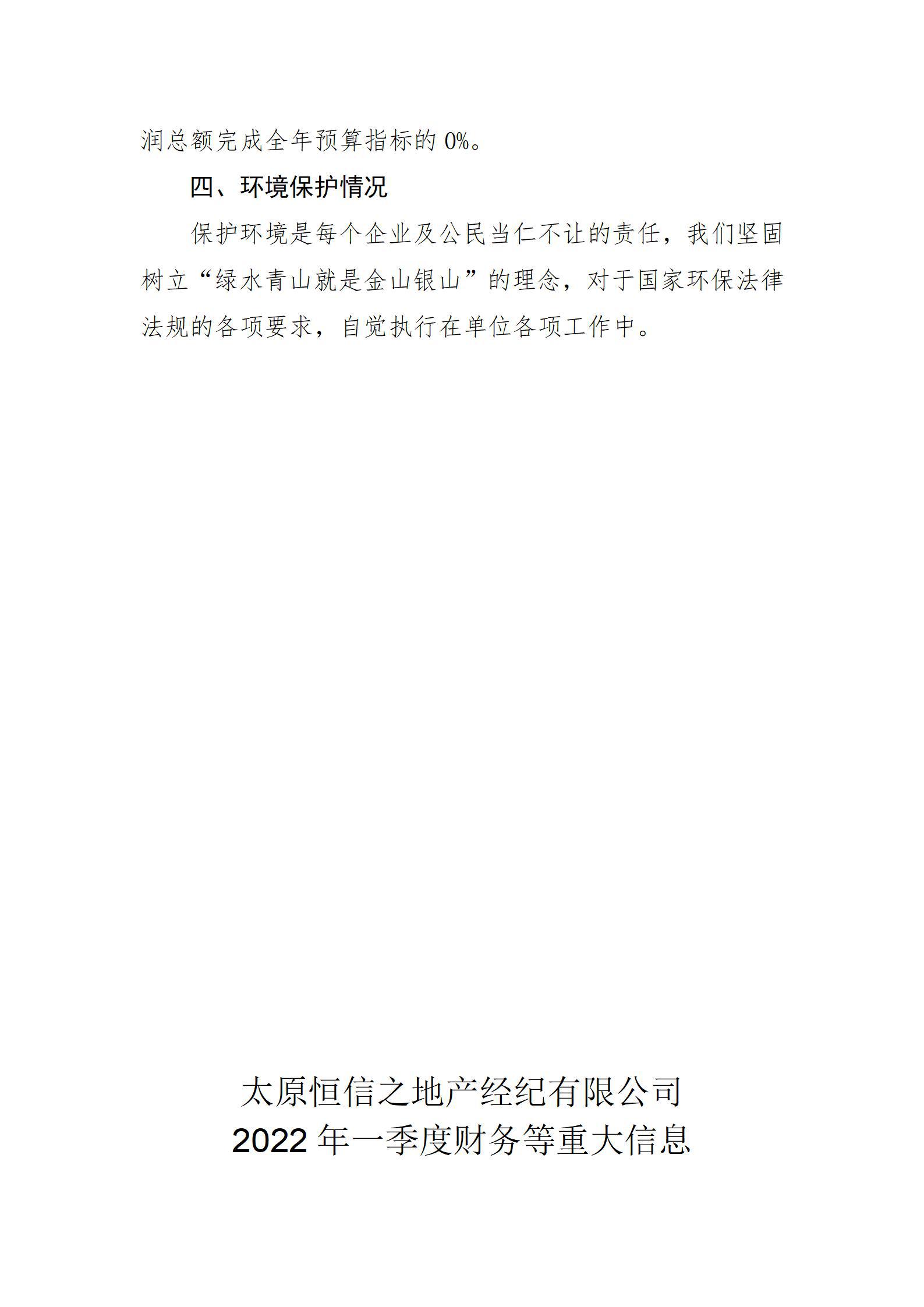 龙8-long8(国际)唯一官方网站