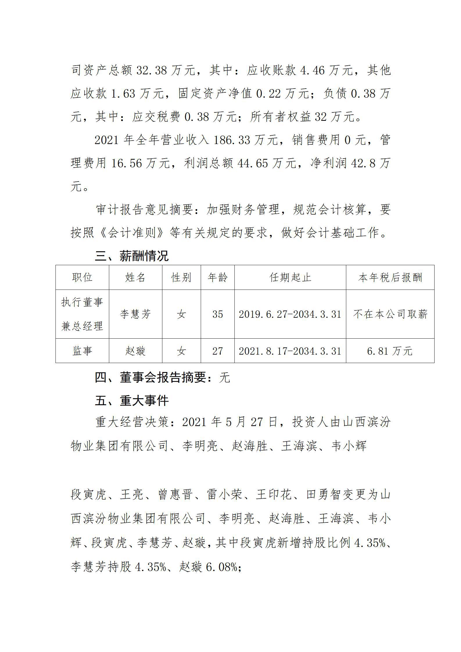 龙8-long8(国际)唯一官方网站