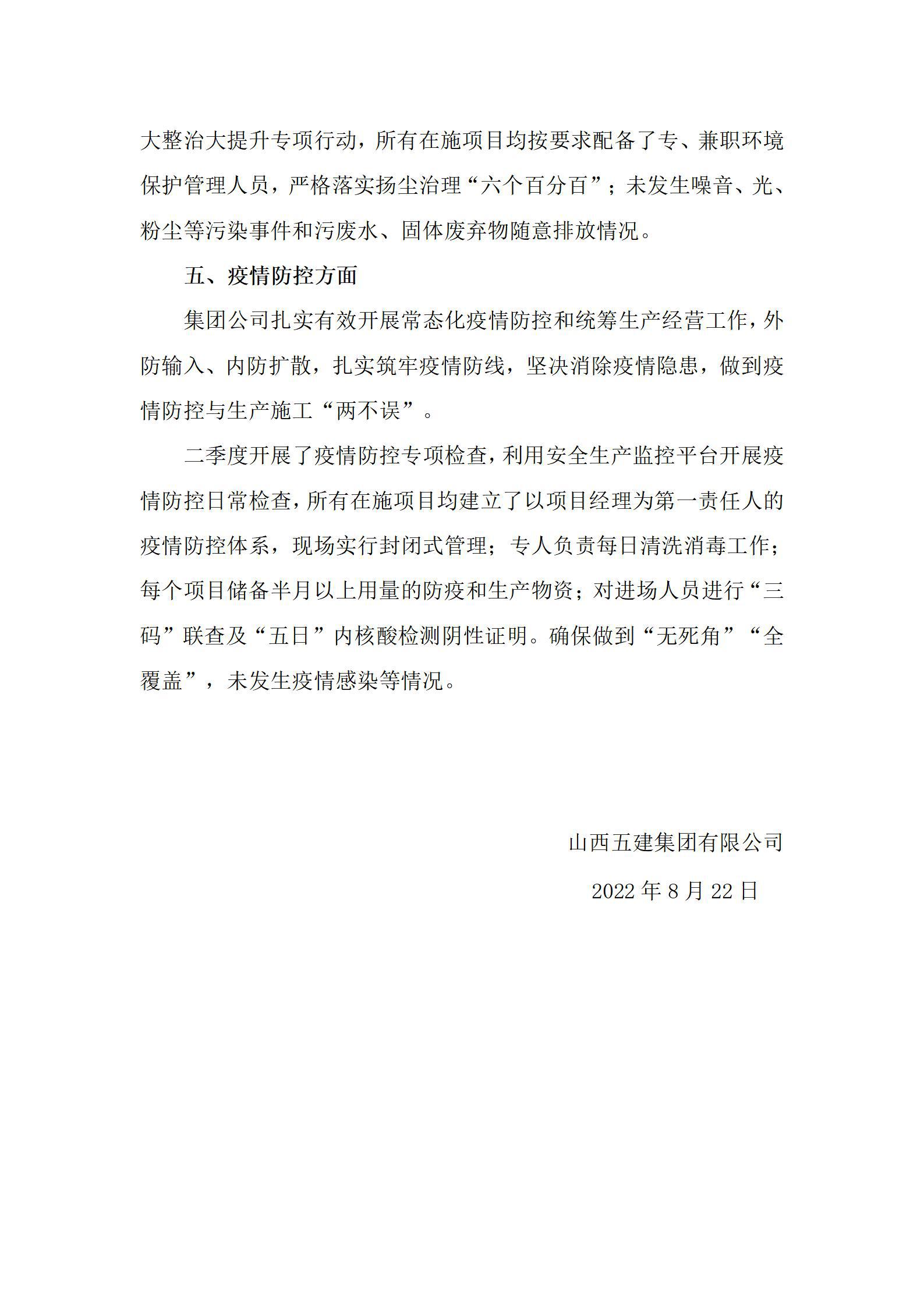 龙8-long8(国际)唯一官方网站