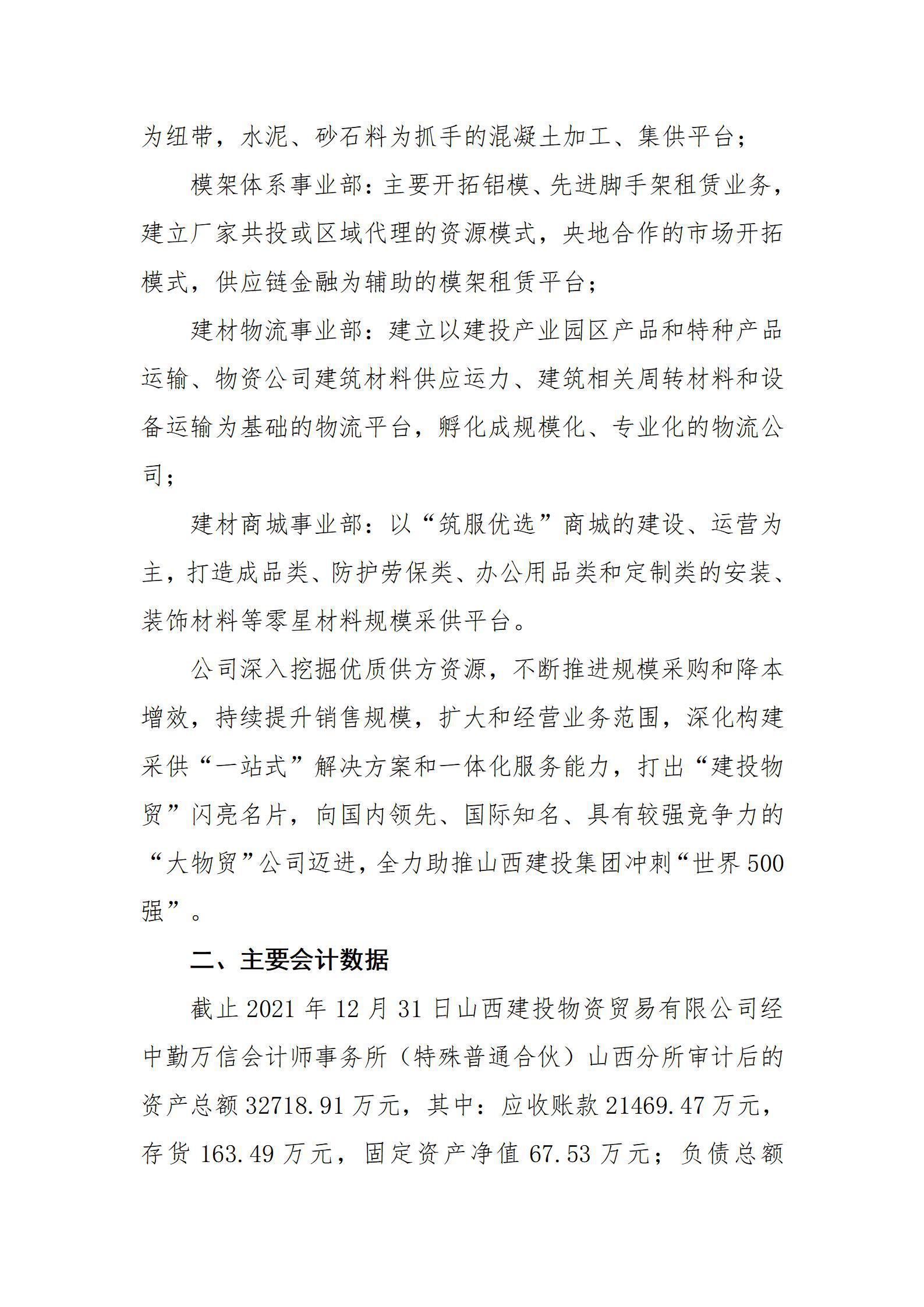 龙8-long8(国际)唯一官方网站
