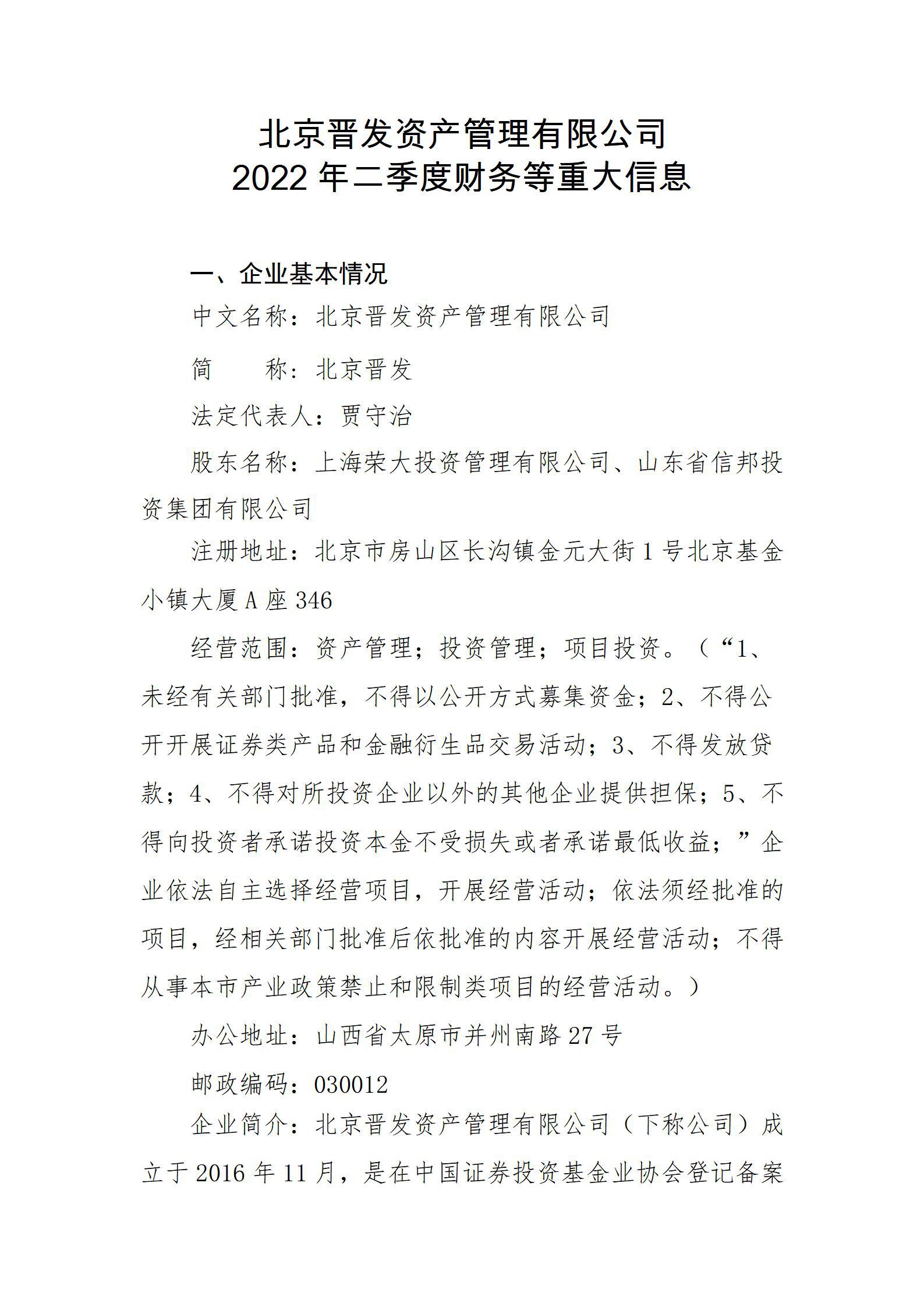龙8-long8(国际)唯一官方网站