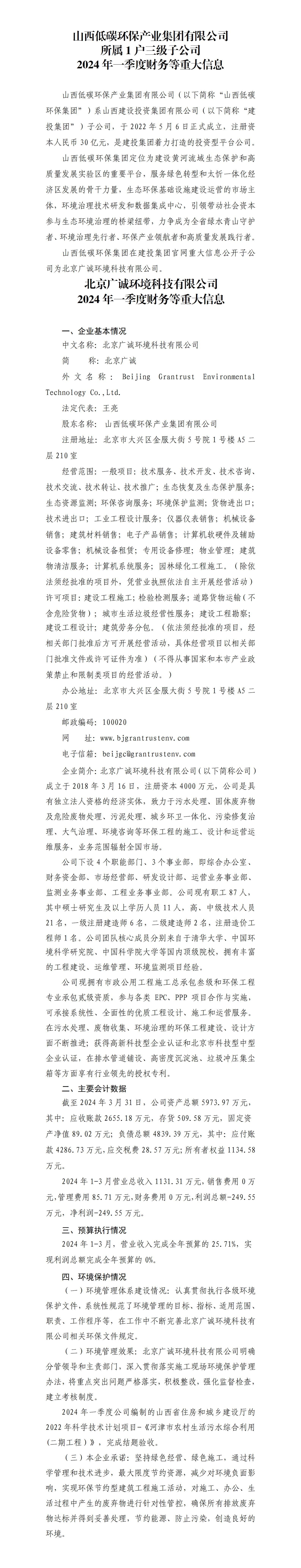 龙8-long8(国际)唯一官方网站