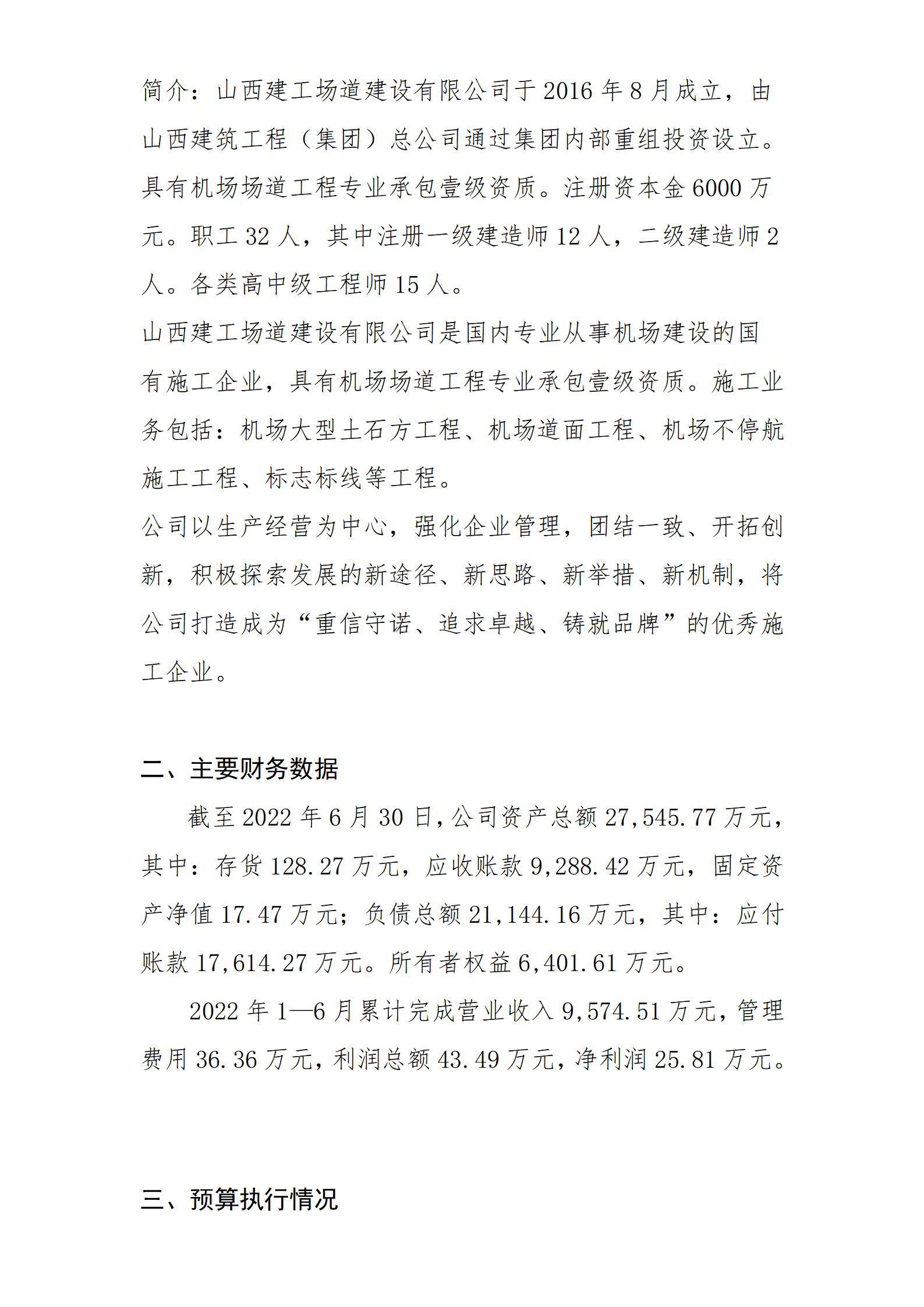 龙8-long8(国际)唯一官方网站