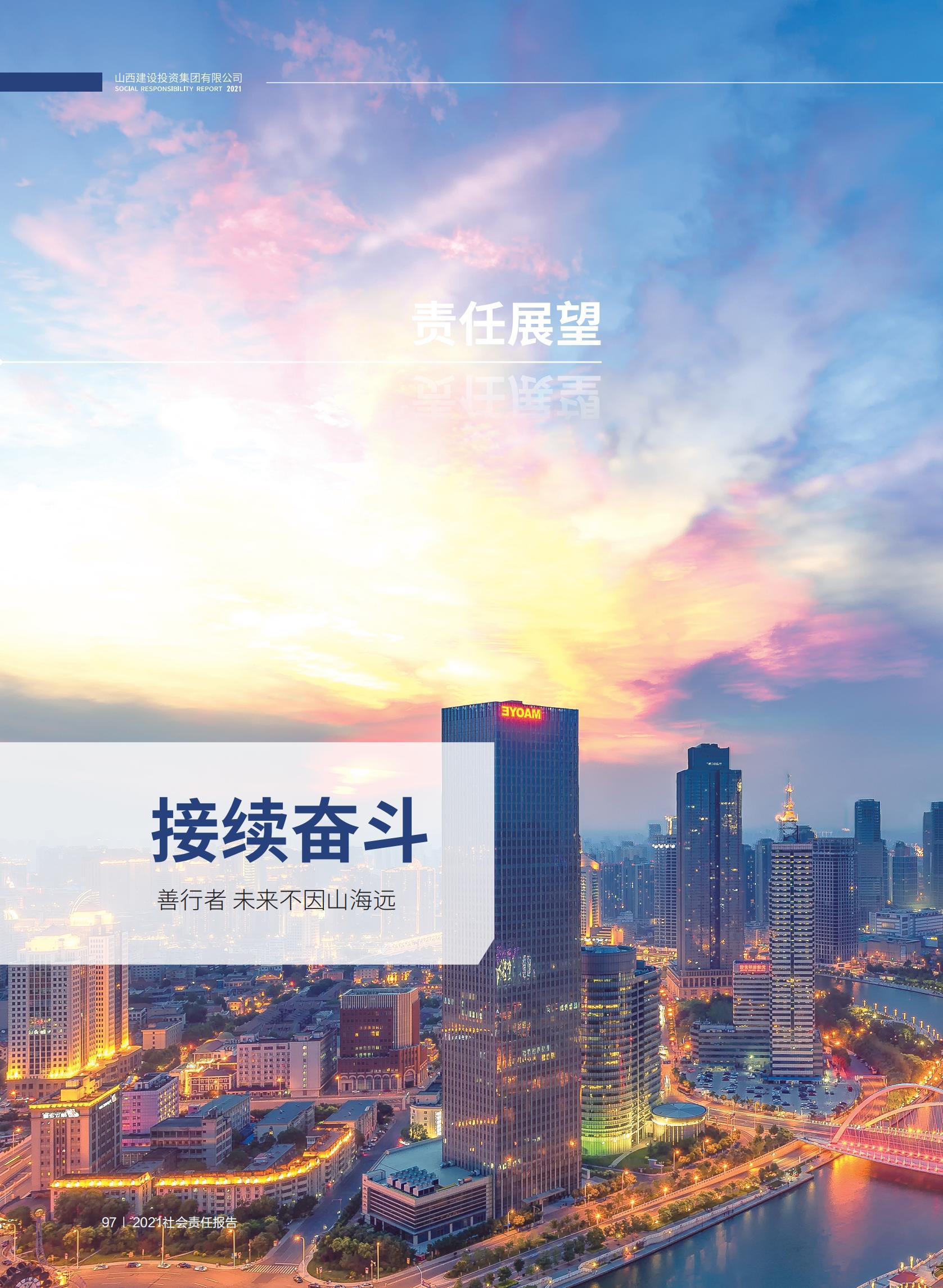 龙8-long8(国际)唯一官方网站