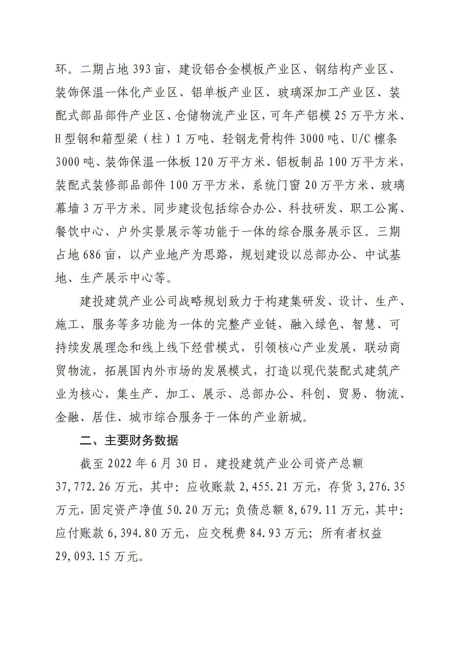 龙8-long8(国际)唯一官方网站