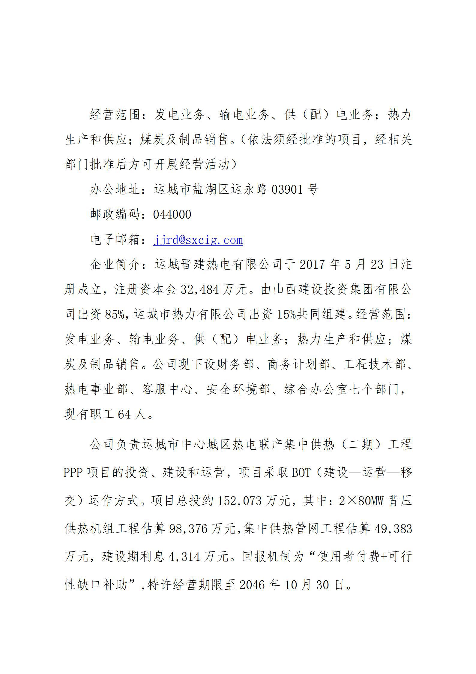 龙8-long8(国际)唯一官方网站