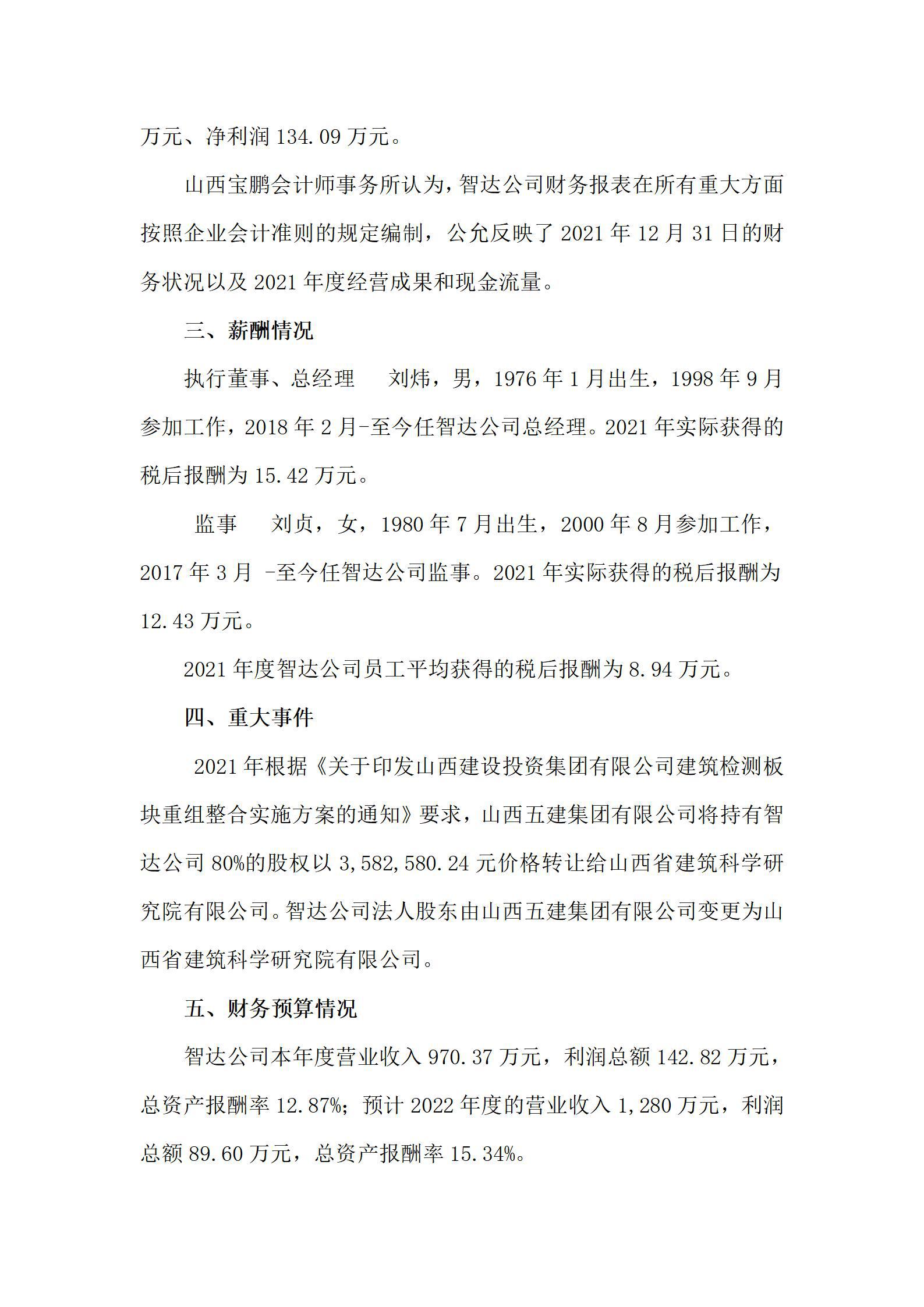 龙8-long8(国际)唯一官方网站