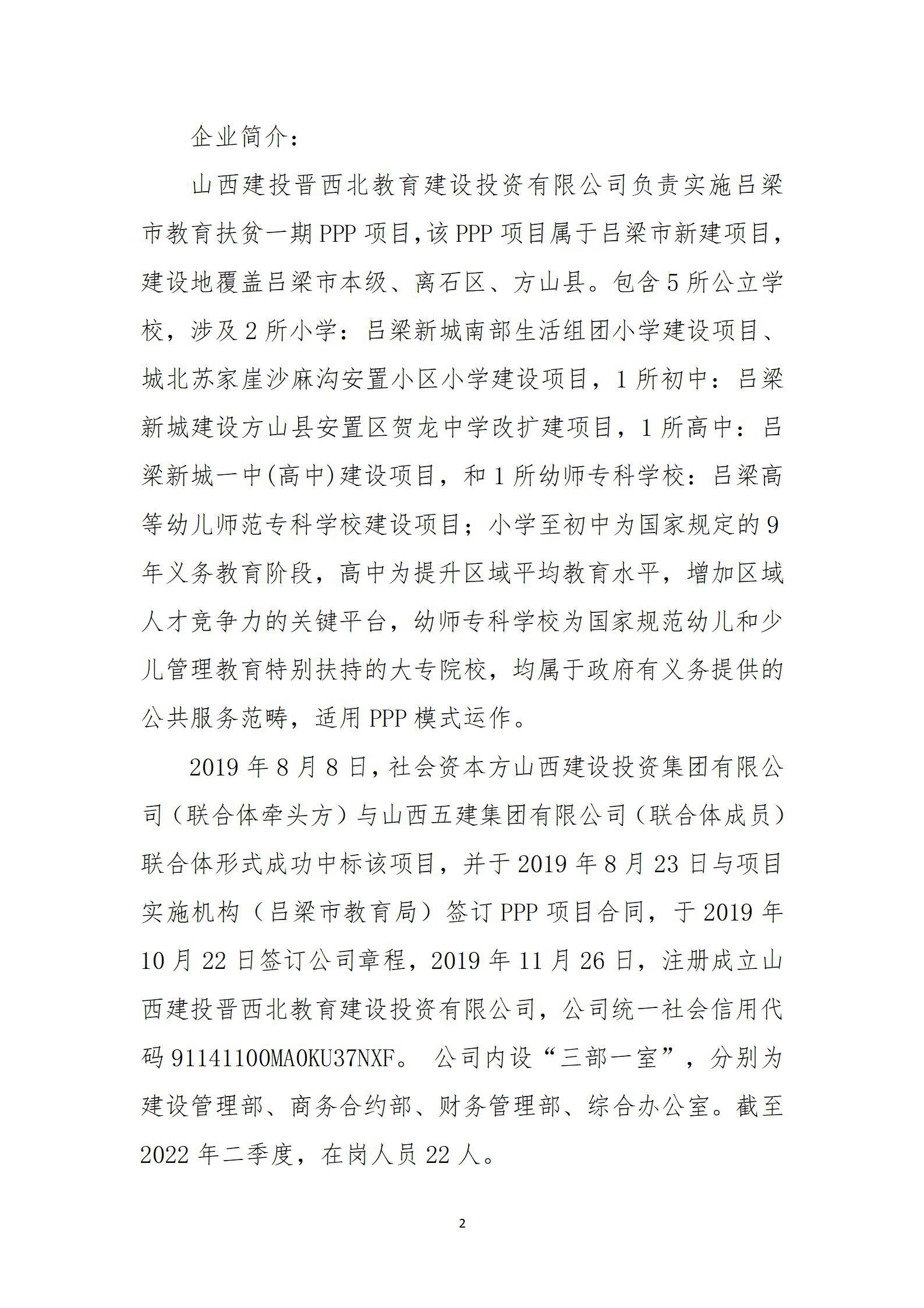 龙8-long8(国际)唯一官方网站