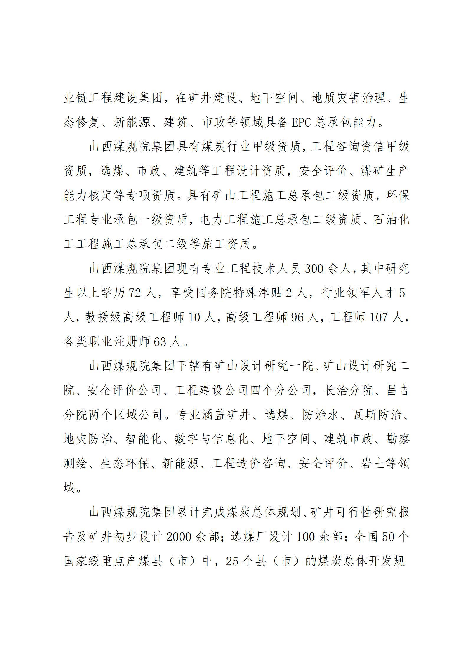 龙8-long8(国际)唯一官方网站