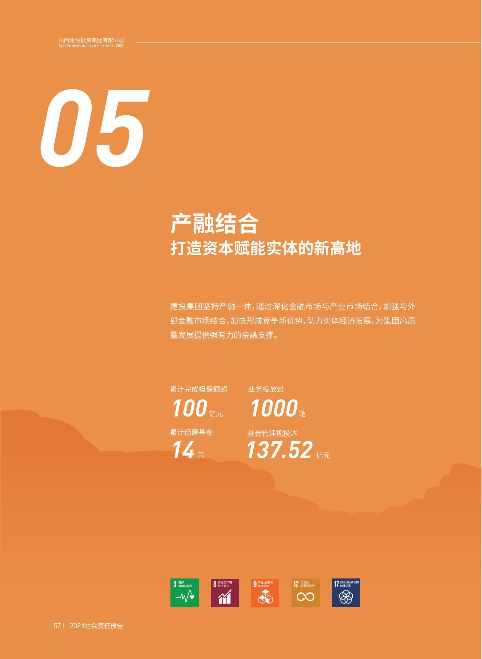 龙8-long8(国际)唯一官方网站