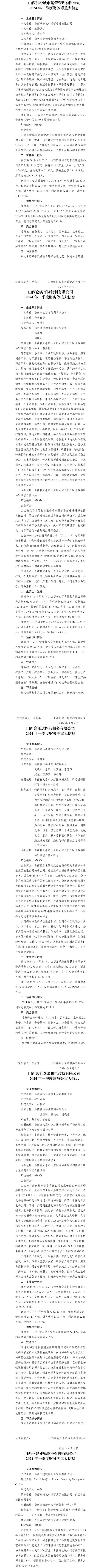 龙8-long8(国际)唯一官方网站