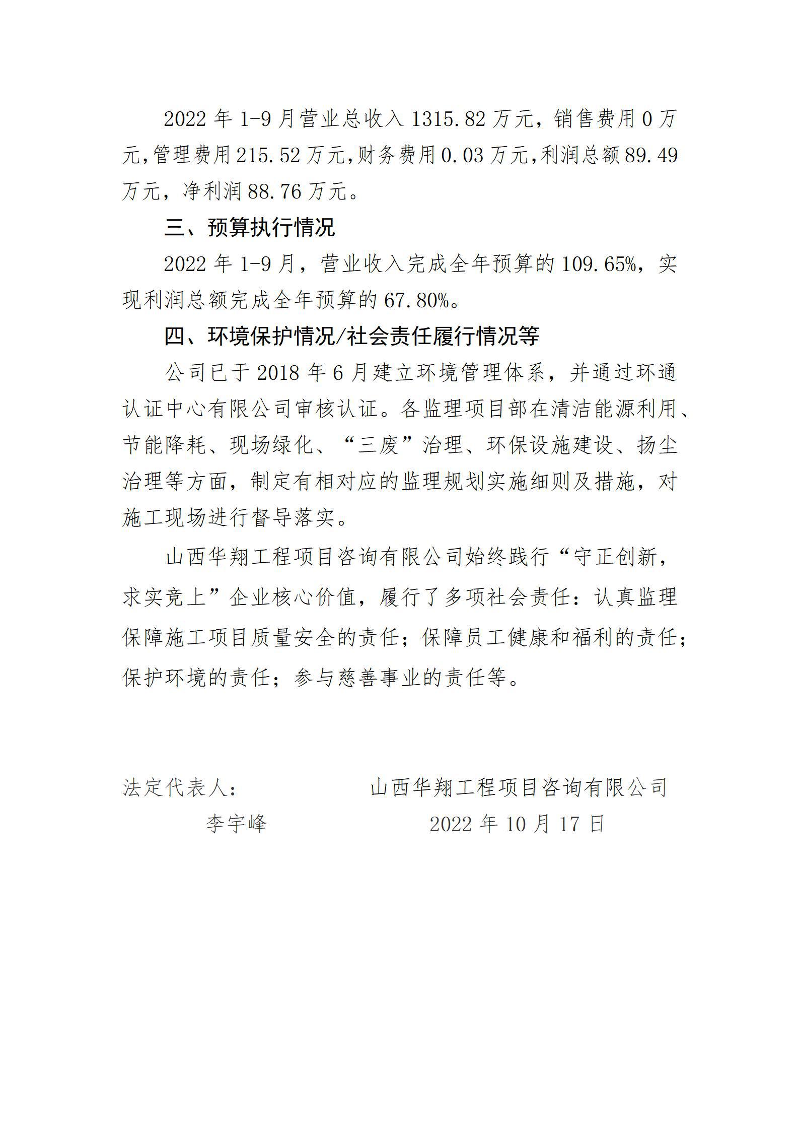 龙8-long8(国际)唯一官方网站