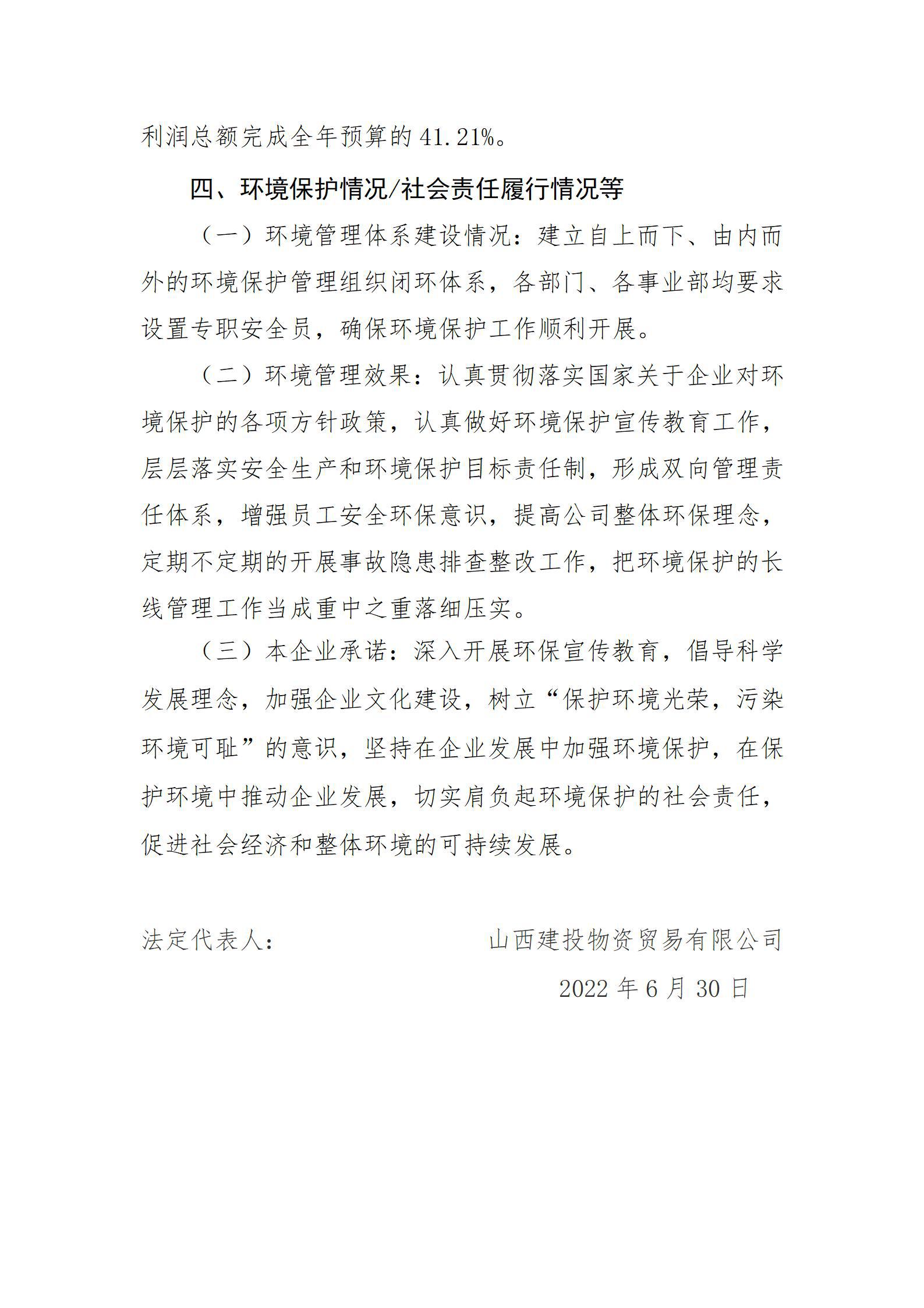 龙8-long8(国际)唯一官方网站