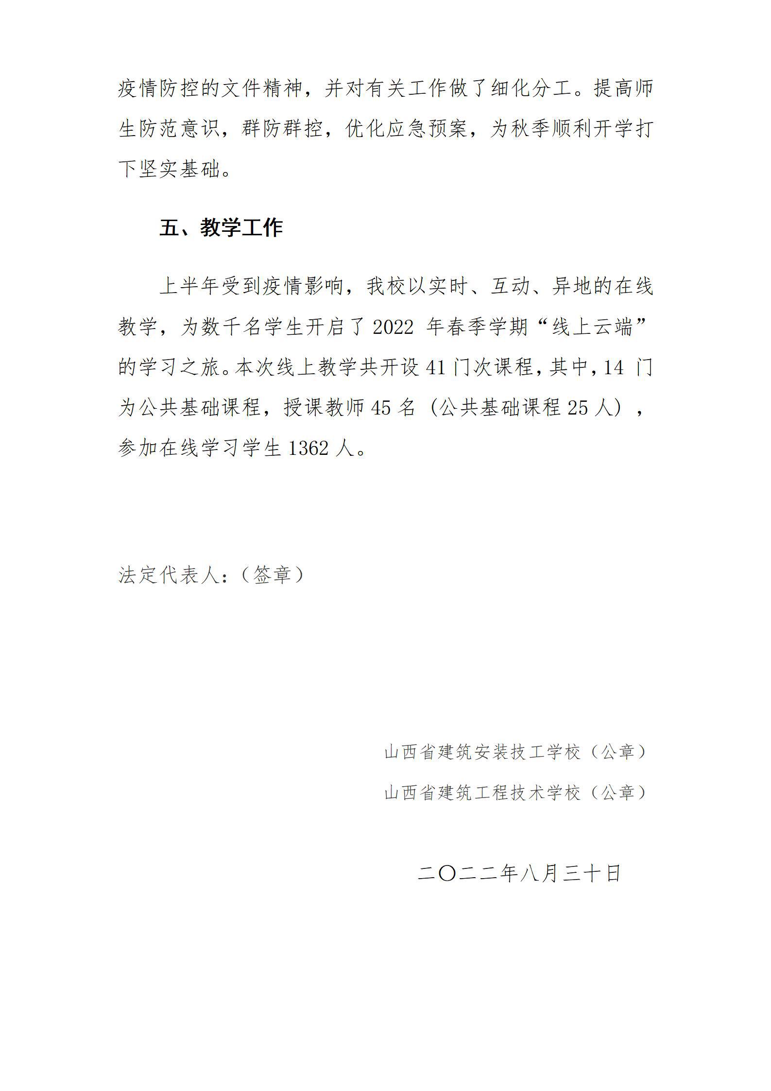 龙8-long8(国际)唯一官方网站