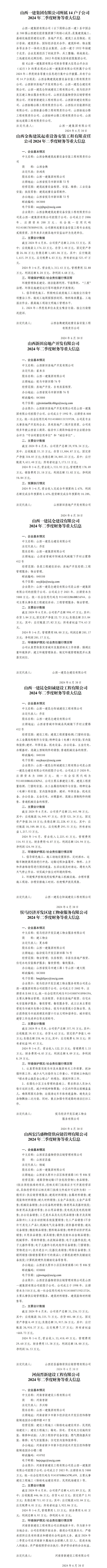 龙8-long8(国际)唯一官方网站