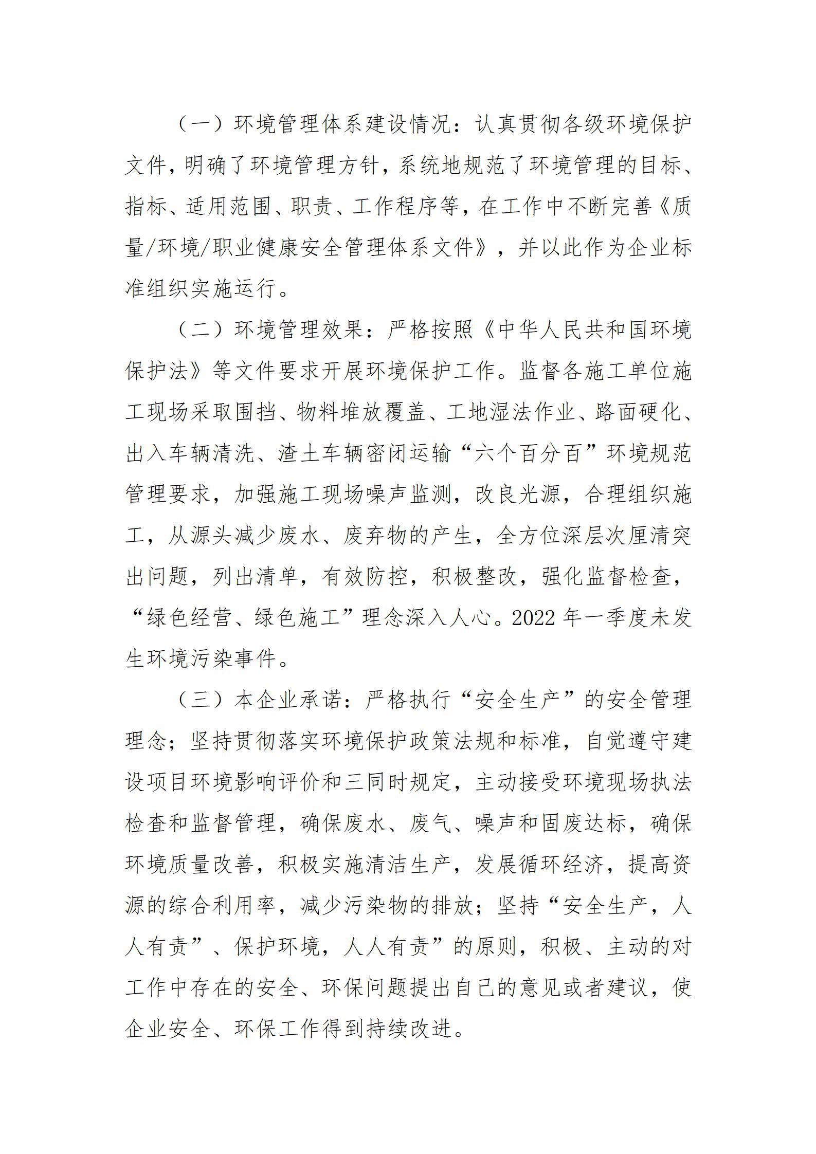 龙8-long8(国际)唯一官方网站