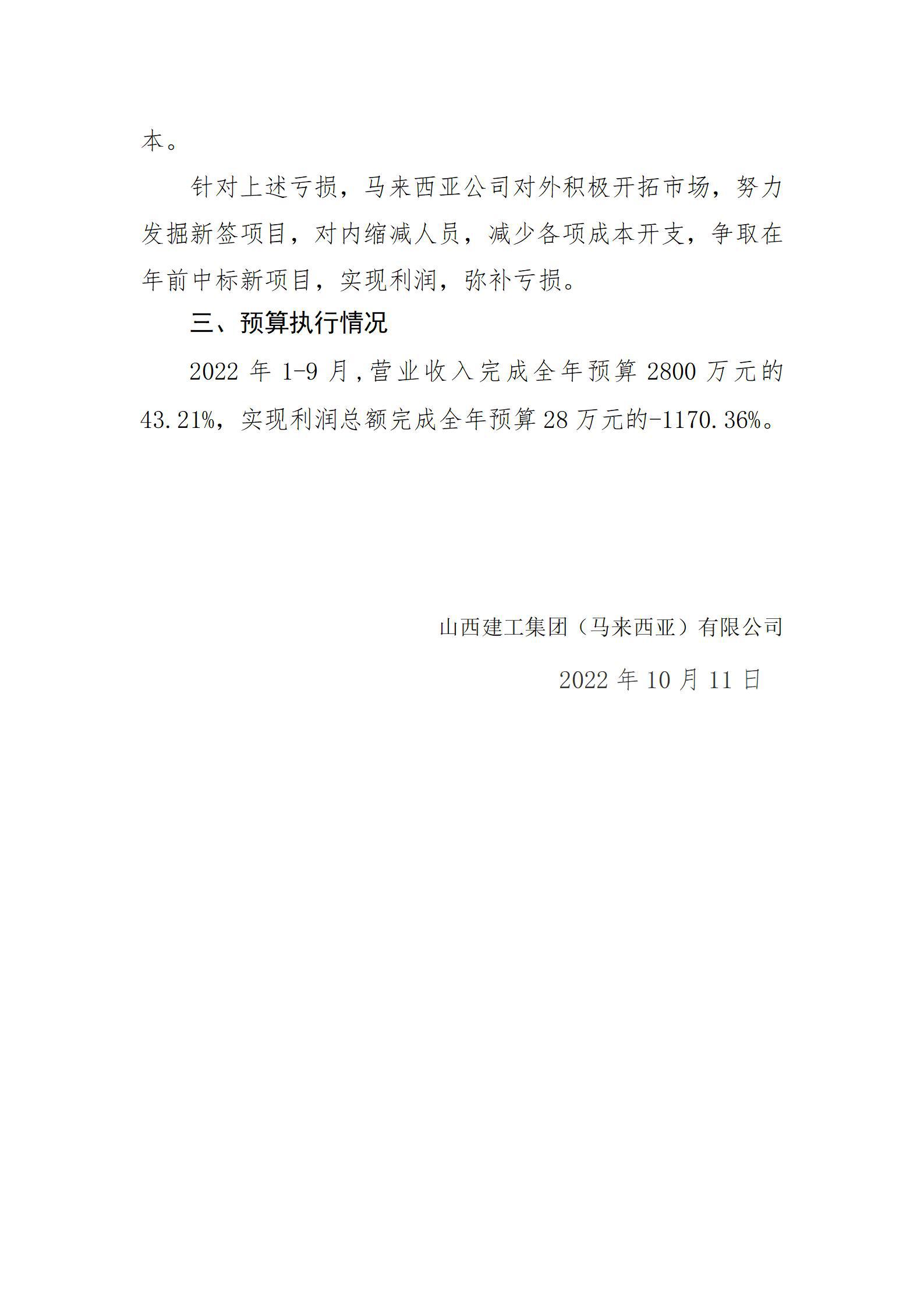 龙8-long8(国际)唯一官方网站