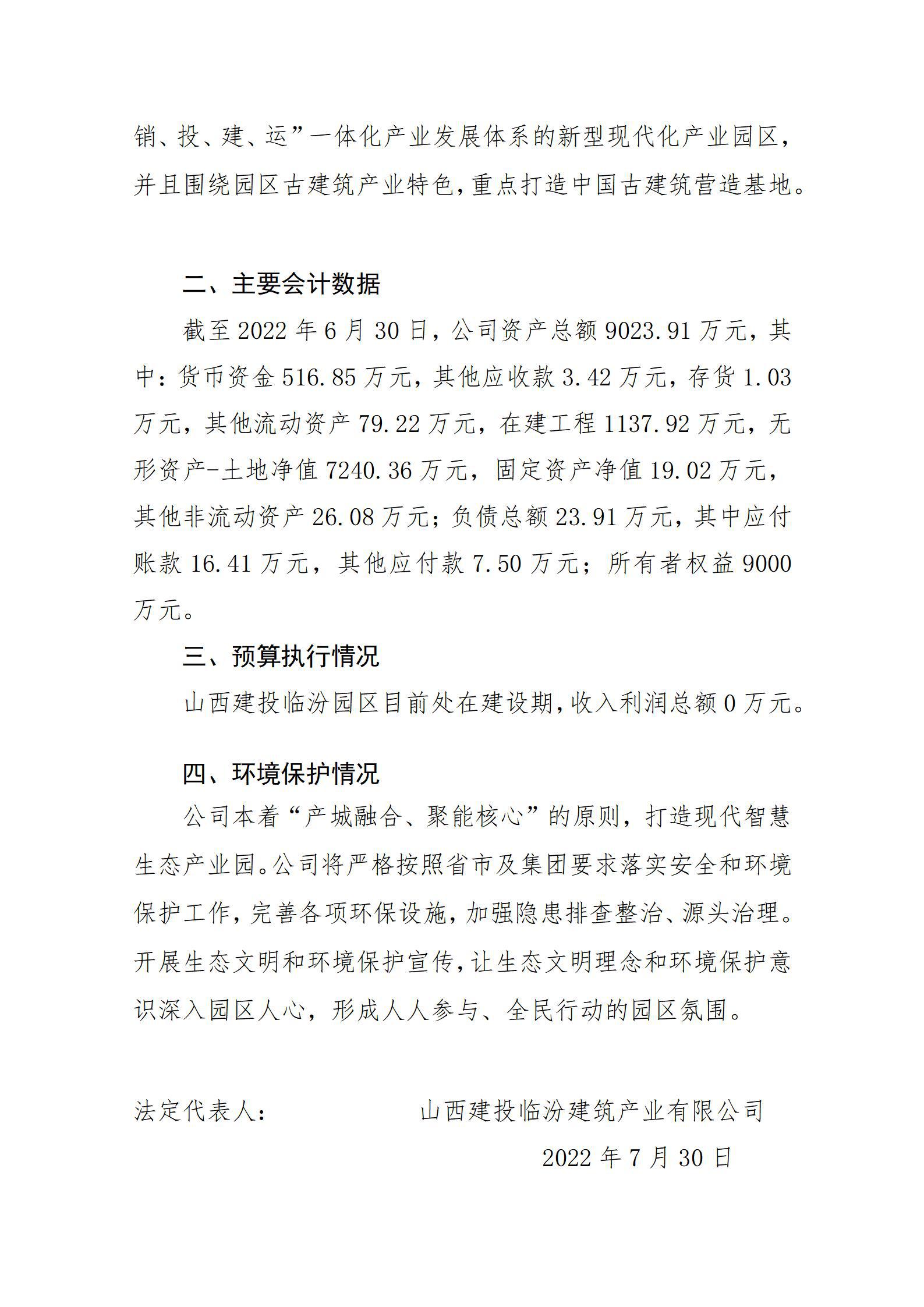 龙8-long8(国际)唯一官方网站