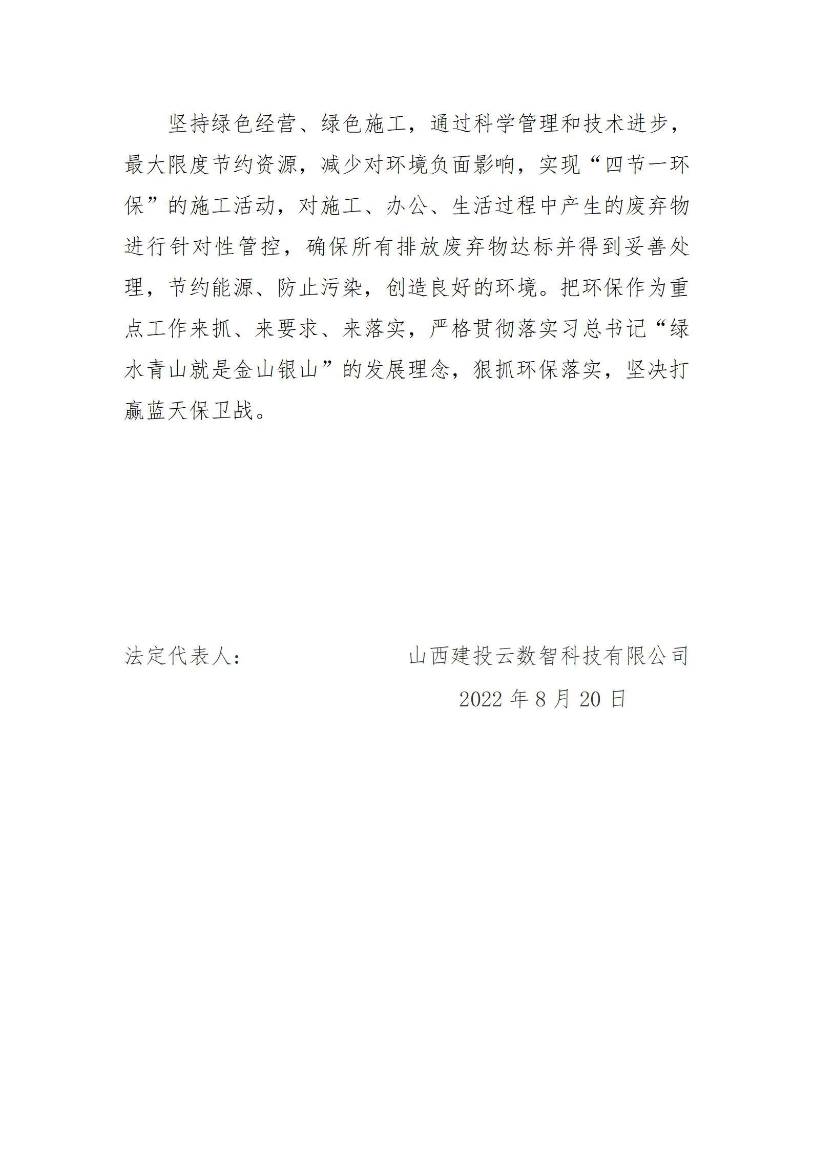 龙8-long8(国际)唯一官方网站