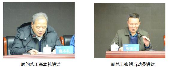 龙8-long8(国际)唯一官方网站