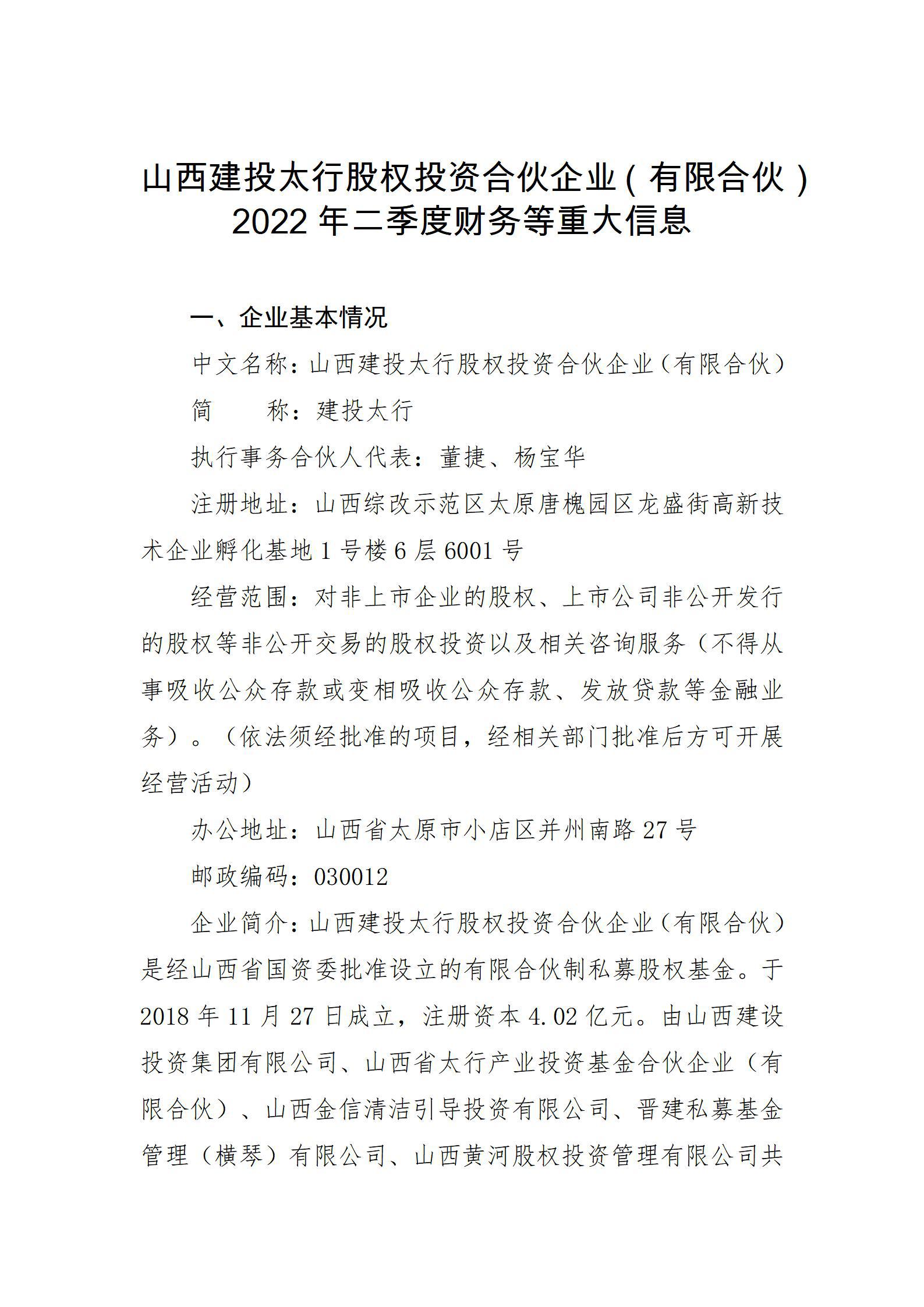 龙8-long8(国际)唯一官方网站