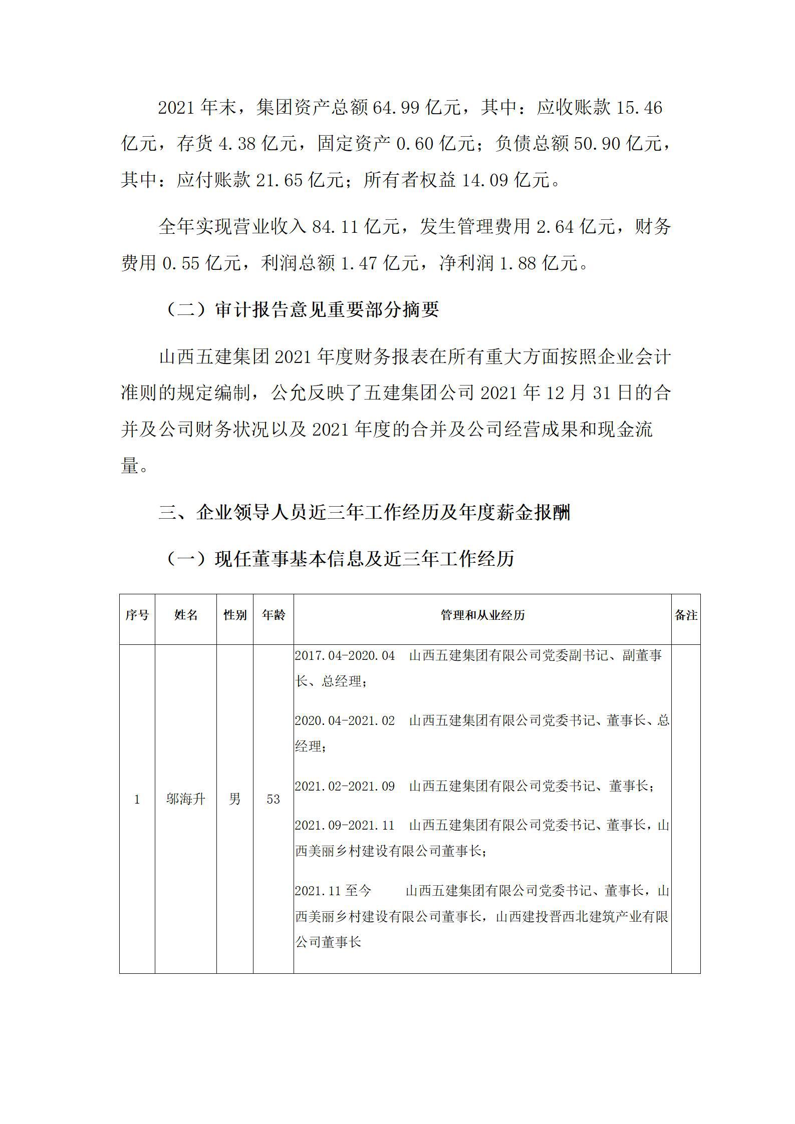 龙8-long8(国际)唯一官方网站