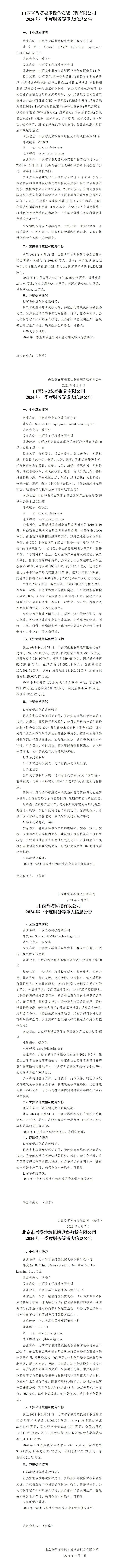 龙8-long8(国际)唯一官方网站