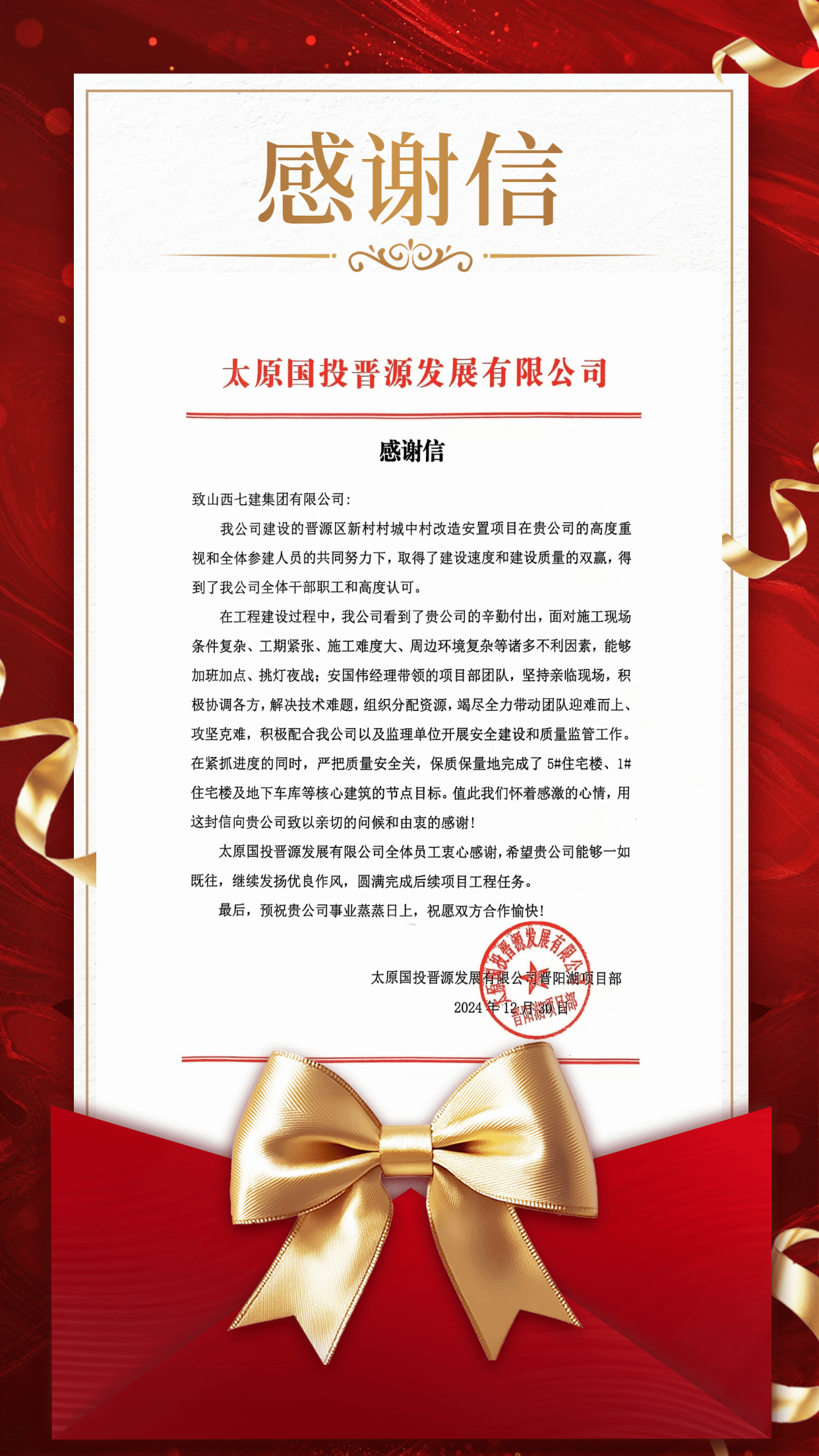 龙8-long8(国际)唯一官方网站