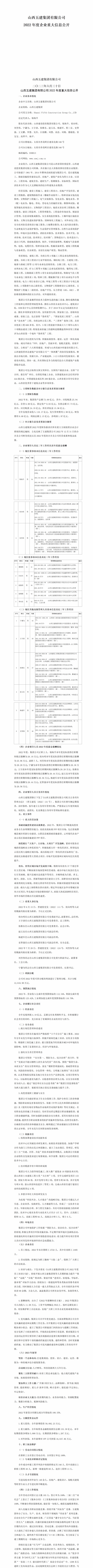 龙8-long8(国际)唯一官方网站
