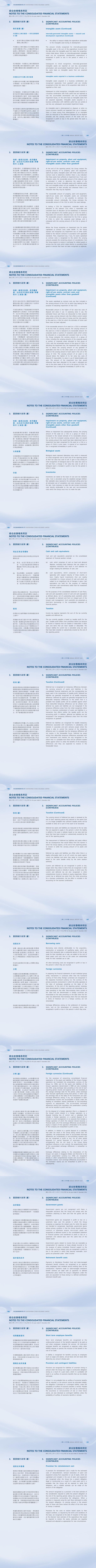 龙8-long8(国际)唯一官方网站
