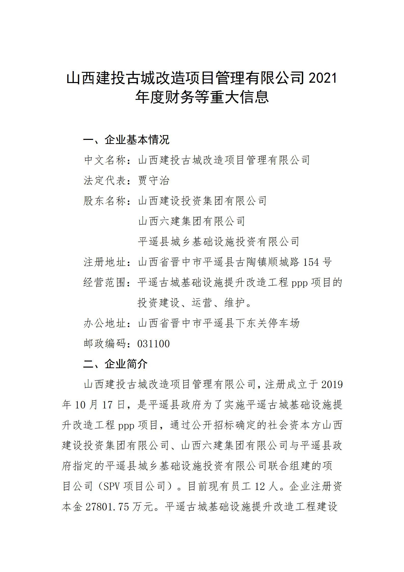 龙8-long8(国际)唯一官方网站