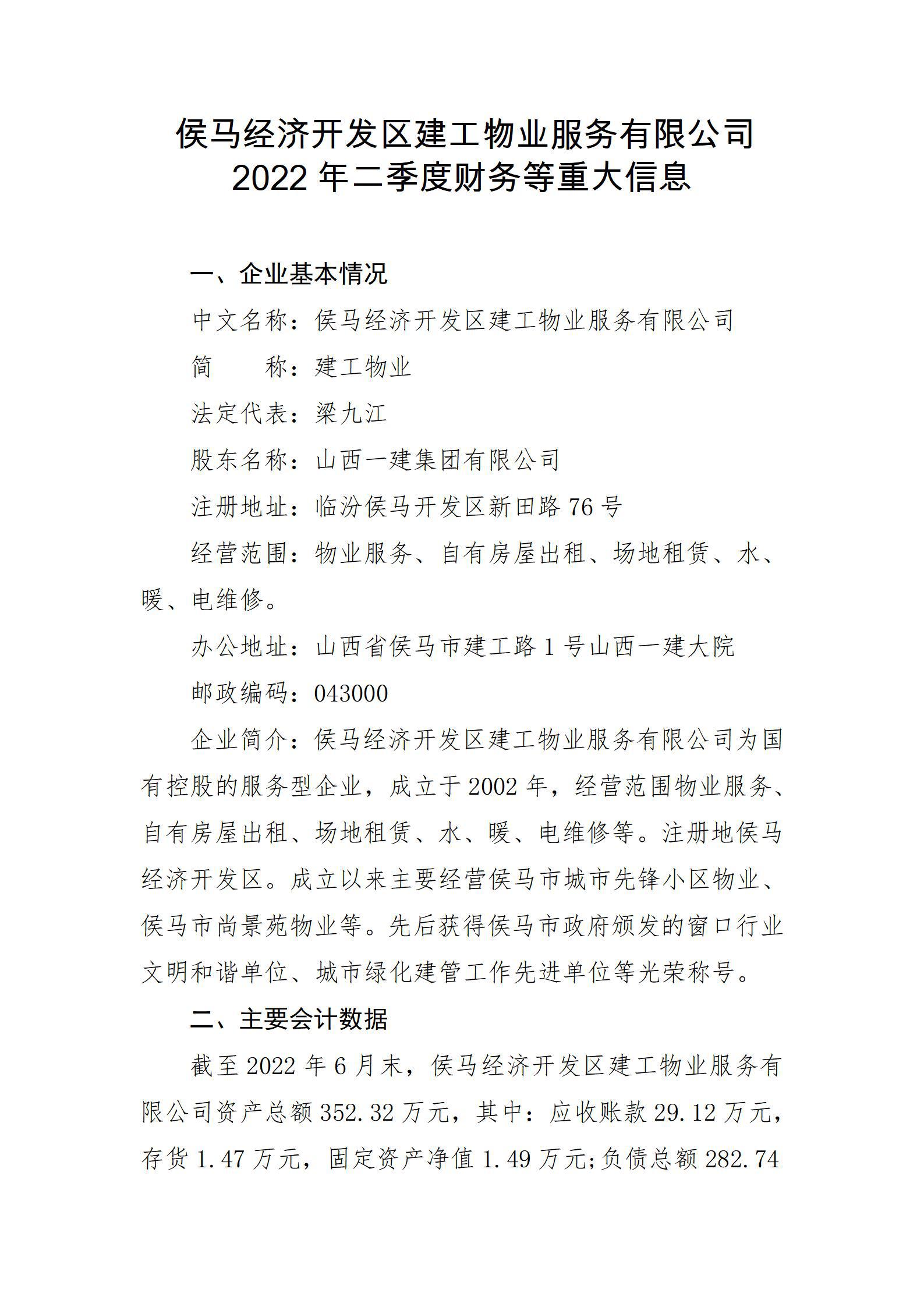 龙8-long8(国际)唯一官方网站
