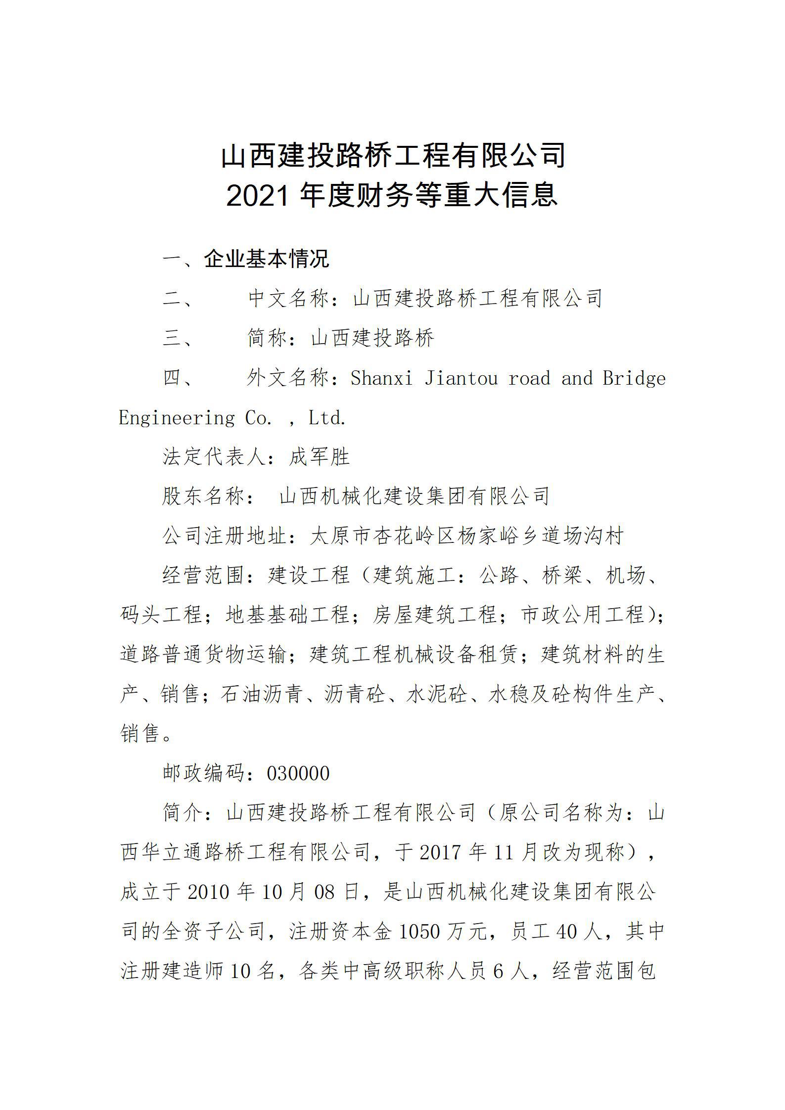 龙8-long8(国际)唯一官方网站