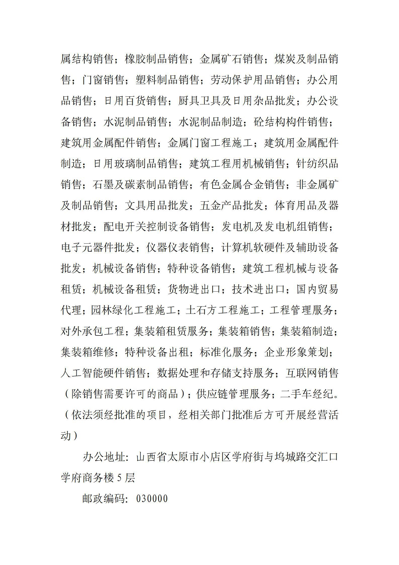 龙8-long8(国际)唯一官方网站