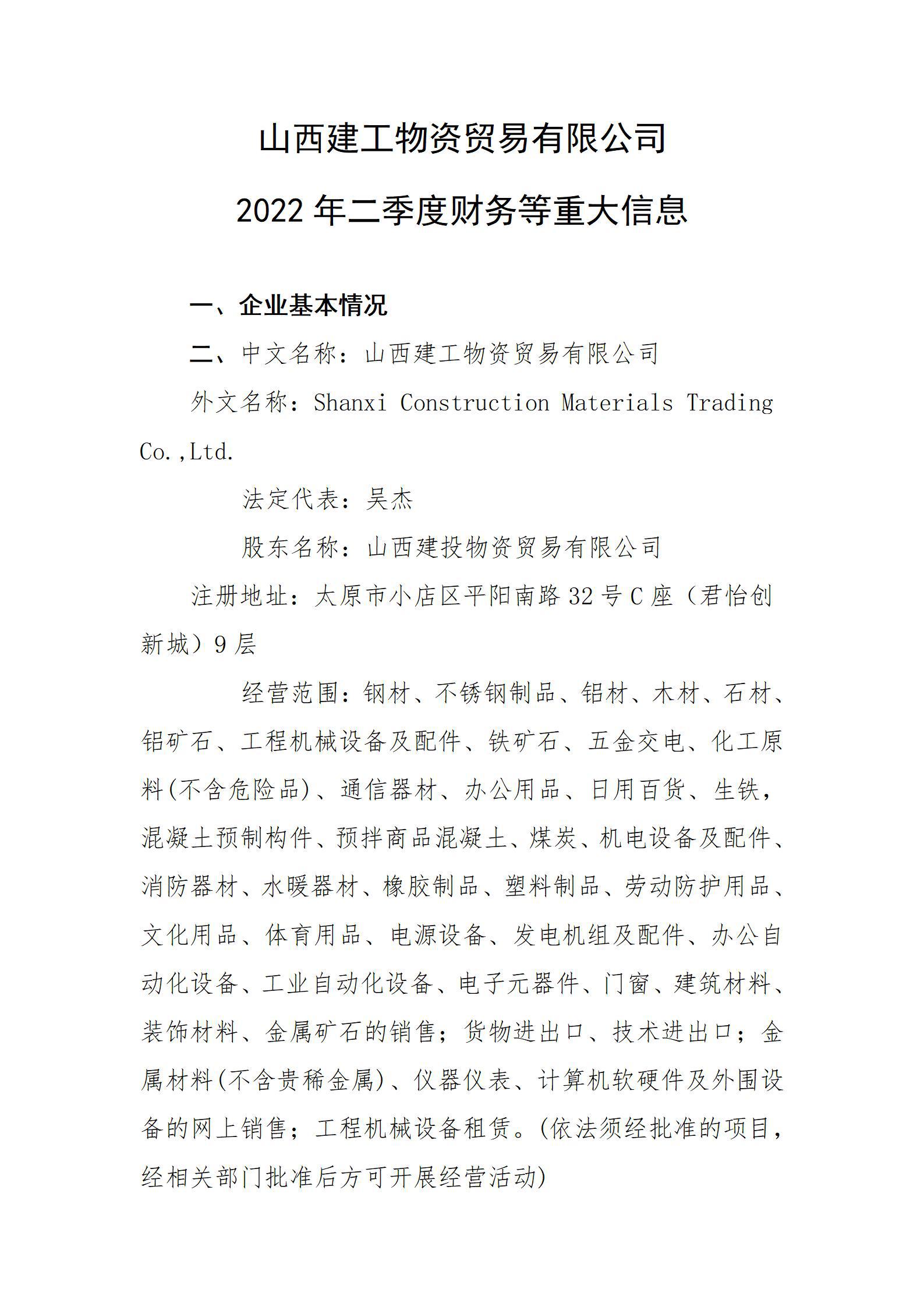 龙8-long8(国际)唯一官方网站