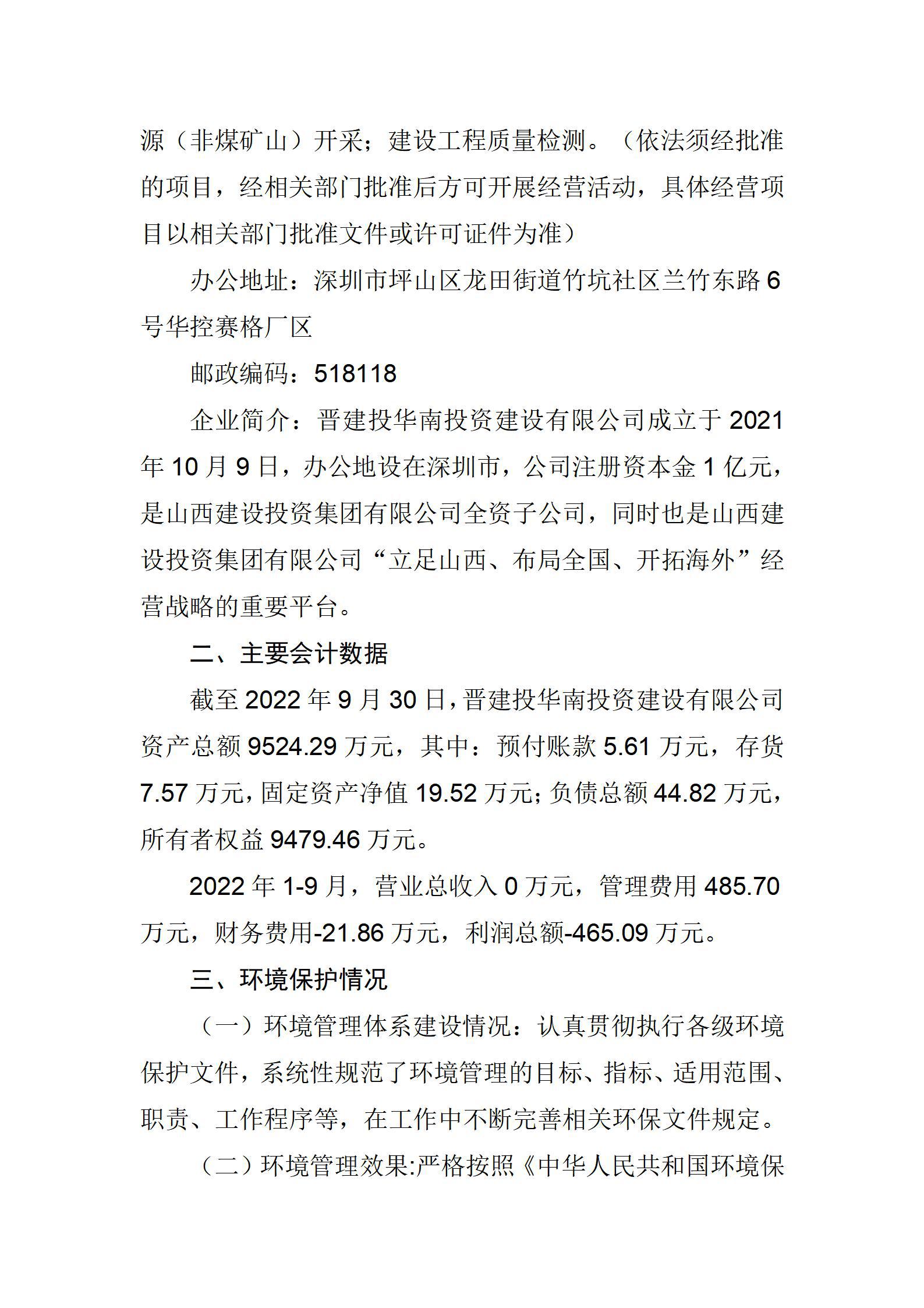 龙8-long8(国际)唯一官方网站