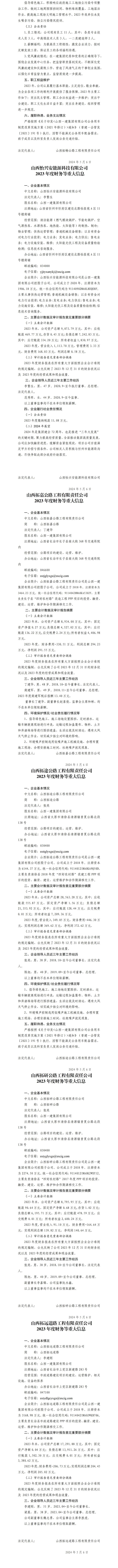 龙8-long8(国际)唯一官方网站