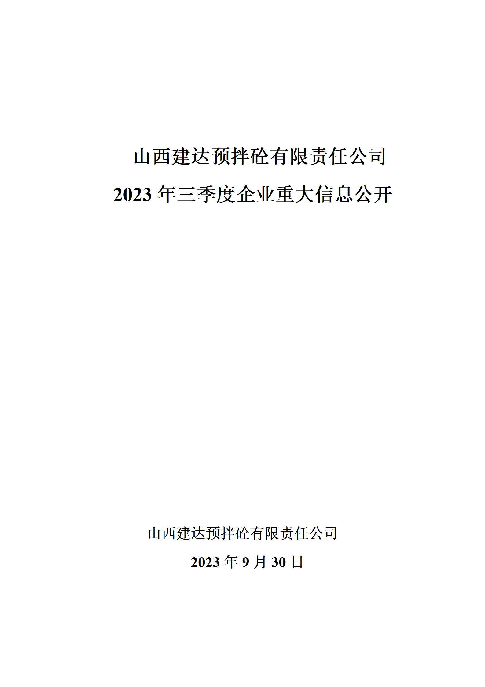 龙8-long8(国际)唯一官方网站