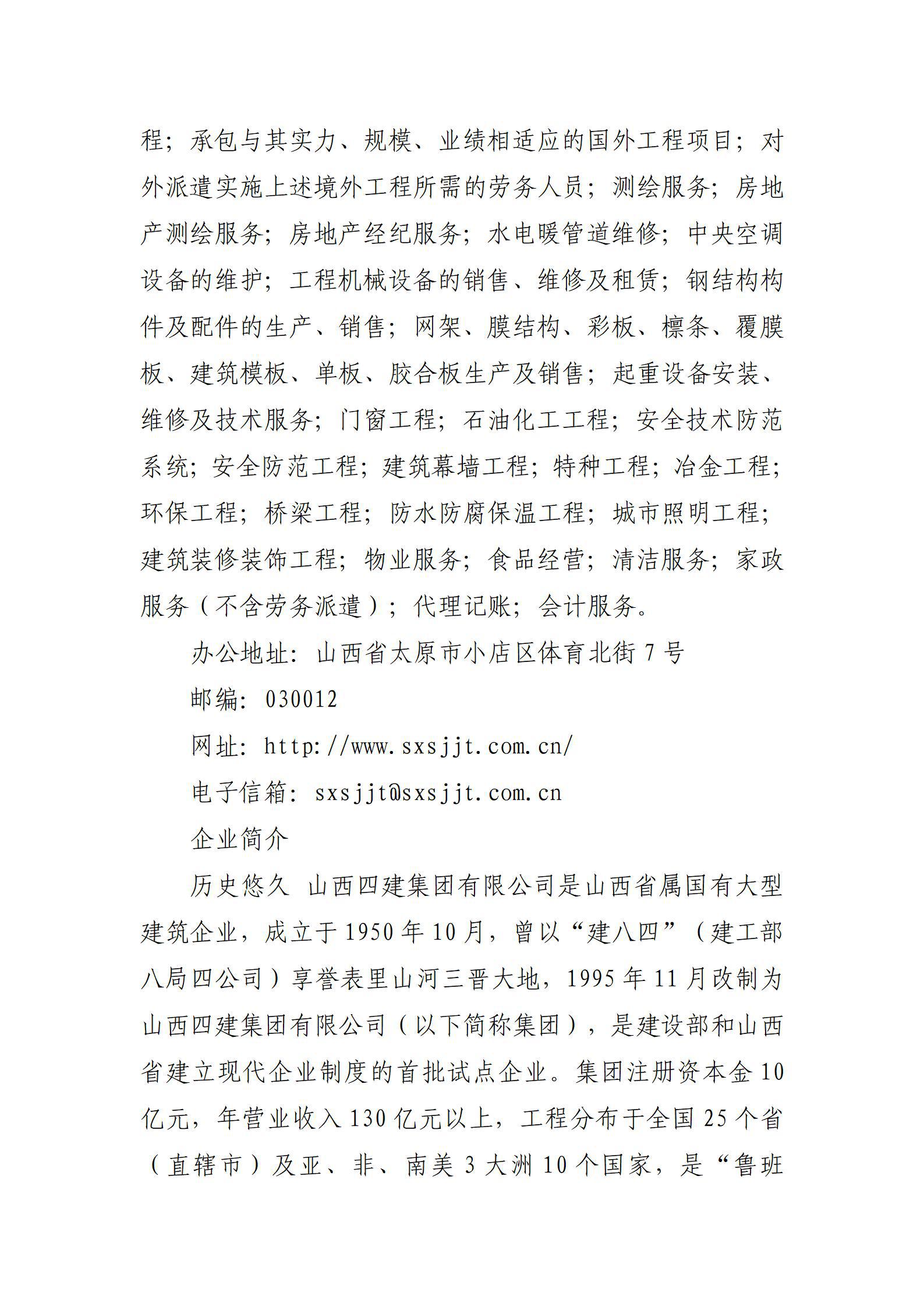 龙8-long8(国际)唯一官方网站