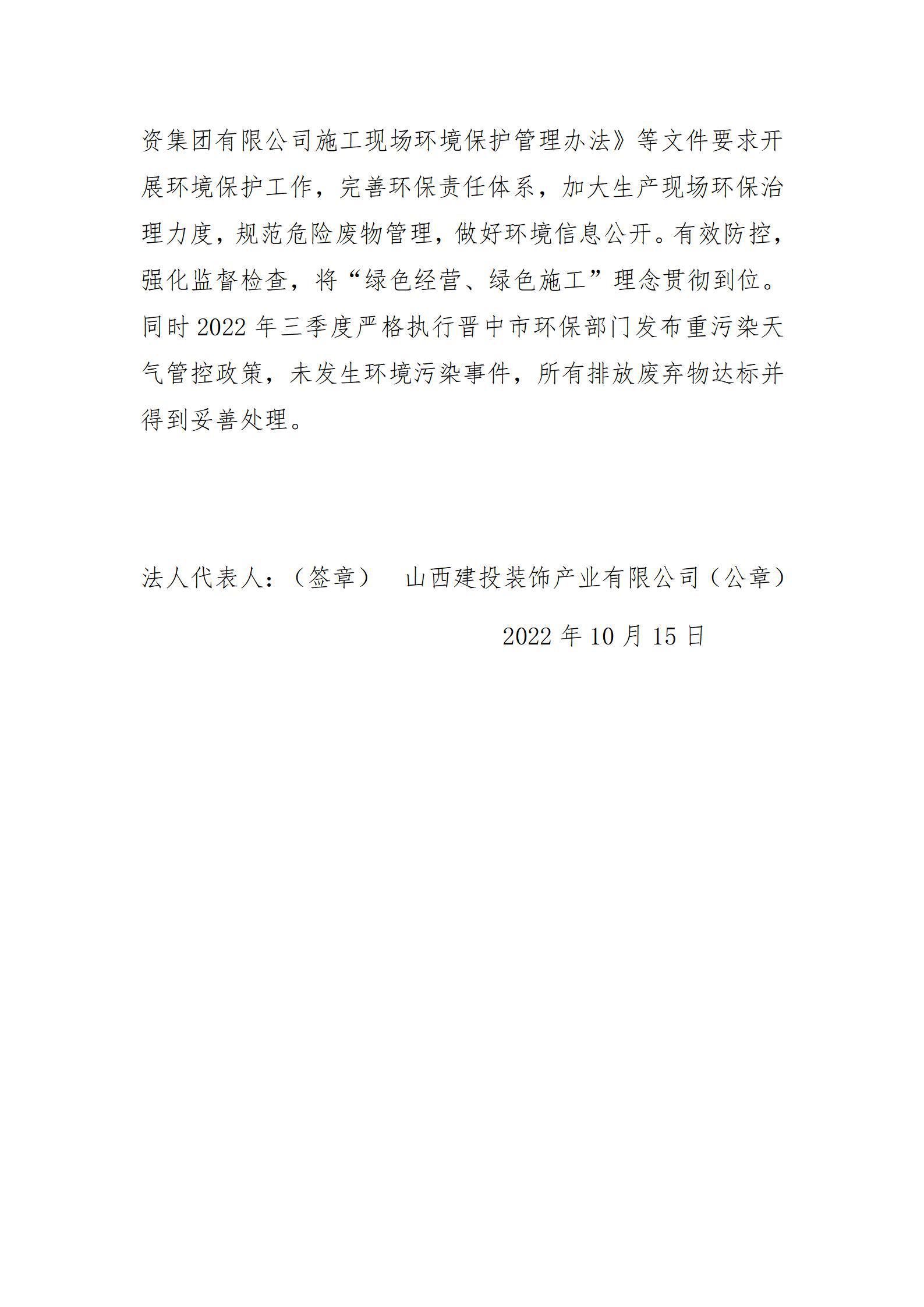 龙8-long8(国际)唯一官方网站