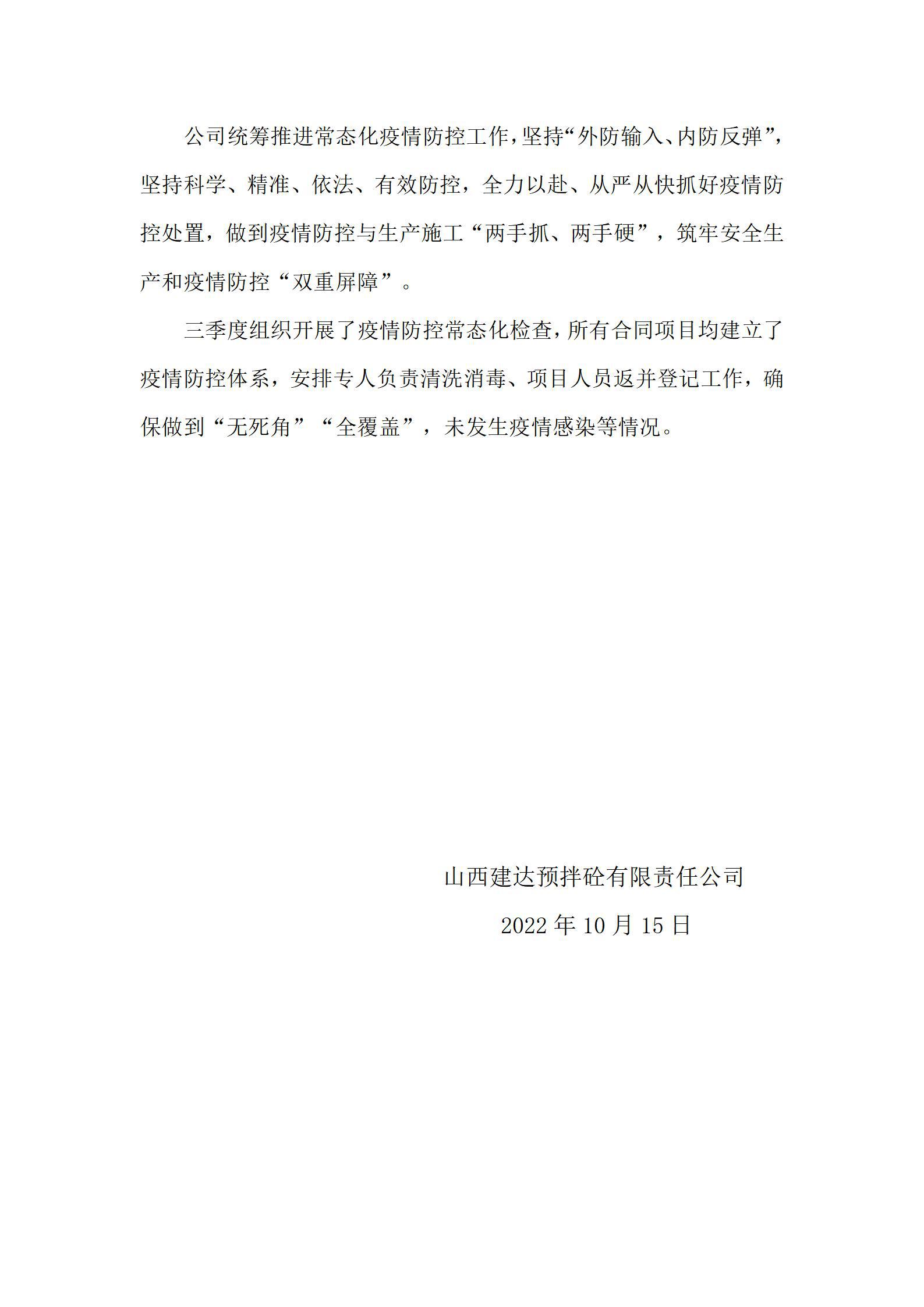 龙8-long8(国际)唯一官方网站